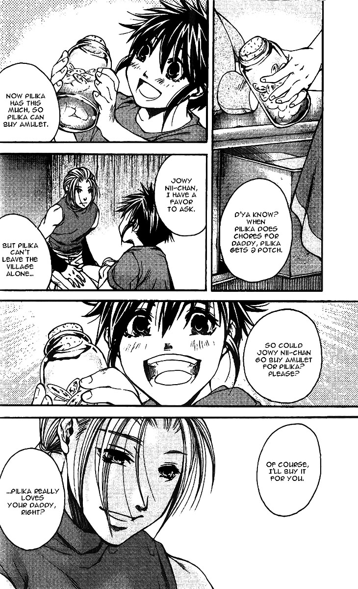 Gensou Suikoden II - Hiki Sakareshi Shukusei Vol. 1 Ch. 6 第18页