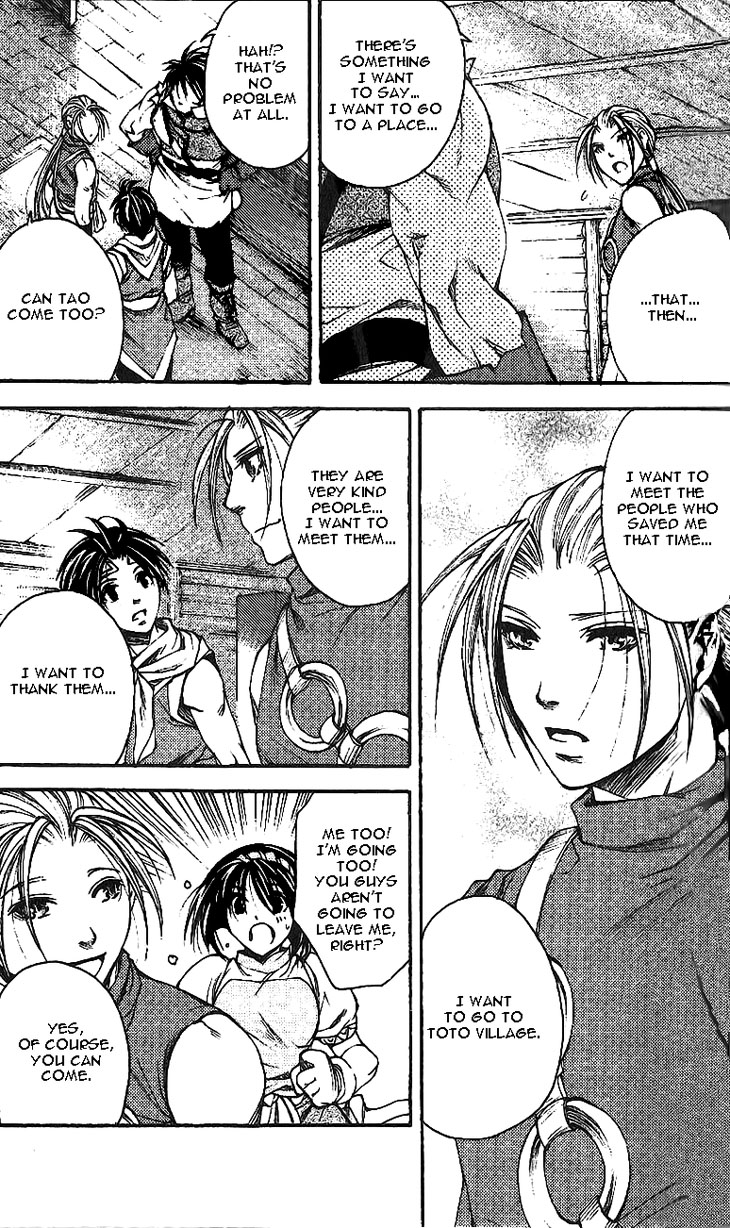 Gensou Suikoden II - Hiki Sakareshi Shukusei Vol. 1 Ch. 6 第4页