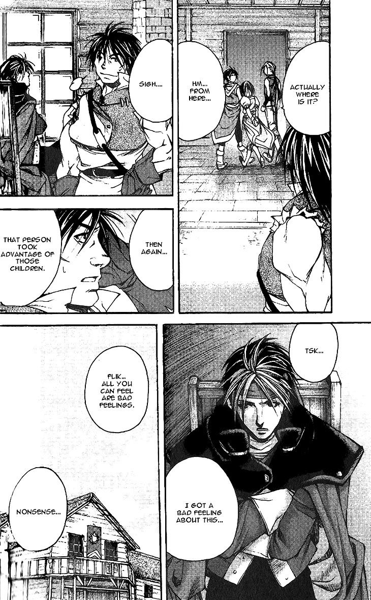 Gensou Suikoden II - Hiki Sakareshi Shukusei Vol. 1 Ch. 6 第5页