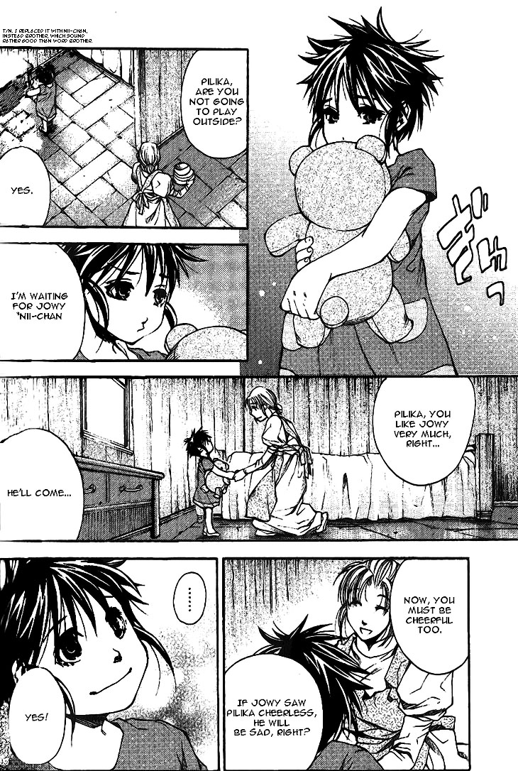 Gensou Suikoden II - Hiki Sakareshi Shukusei Vol. 1 Ch. 6 第7页