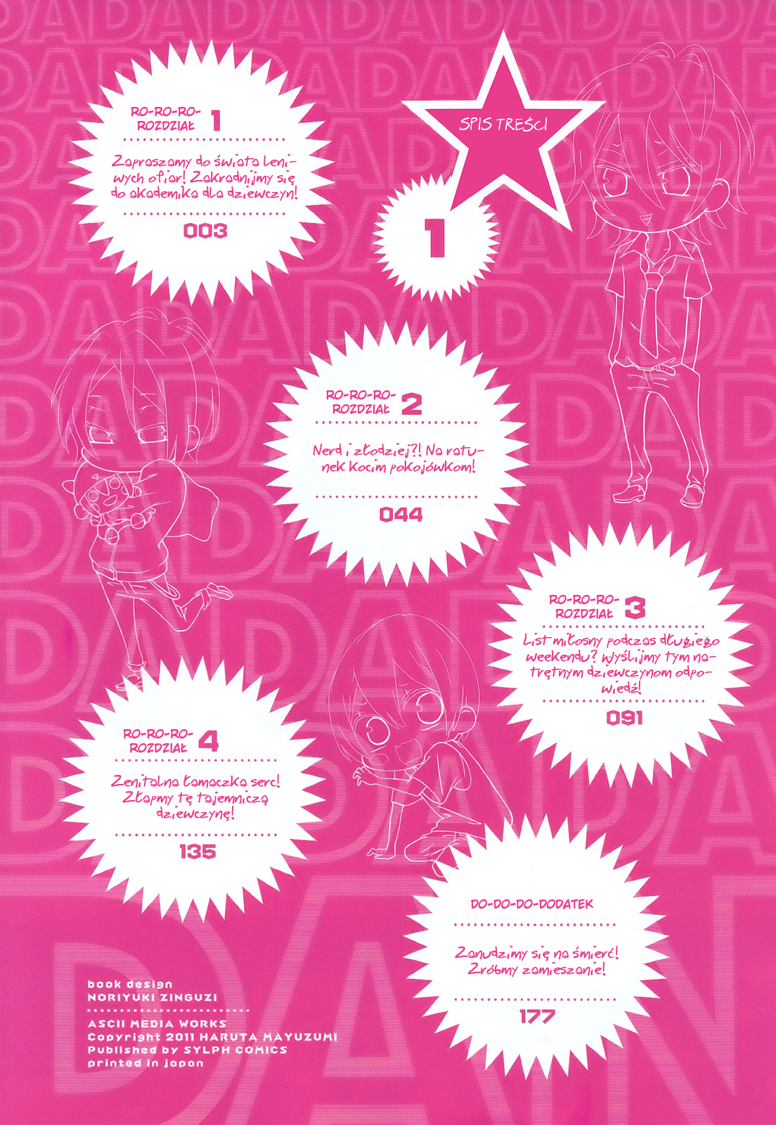 Dadadadan RO-RO-RO-ROZDZIAŁ 1 Zapraszamy do świata leniwych ofiar! Zakradnijmy się do akademika dziewczyn! 第6页