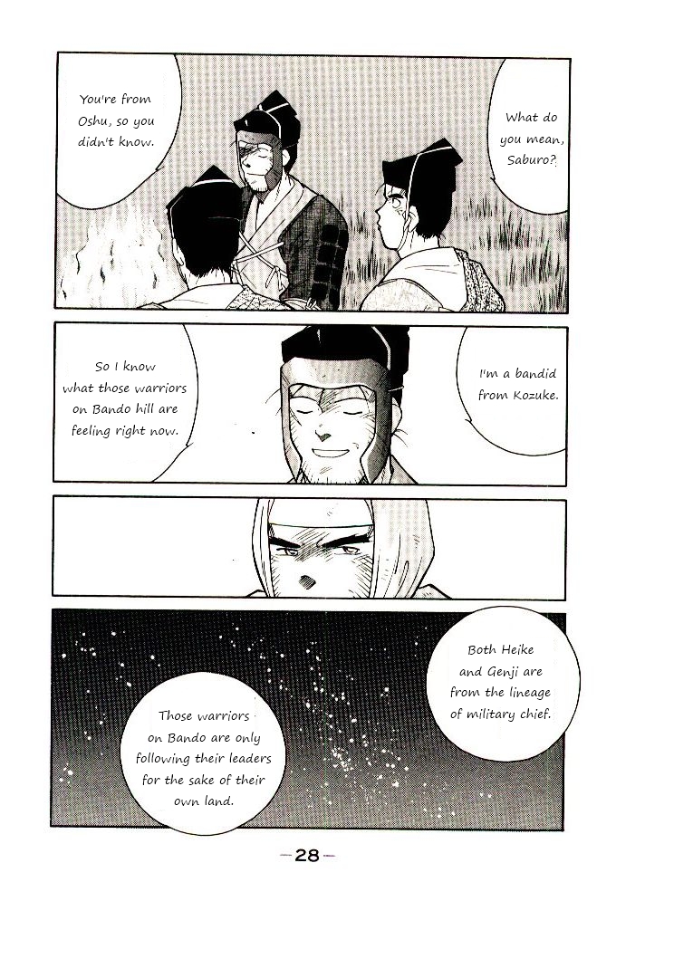 Mutsu Enmei Ryuu Gaiden - Shura no Toki Kiichi Mutsu: Onto the Battlefield 第29页