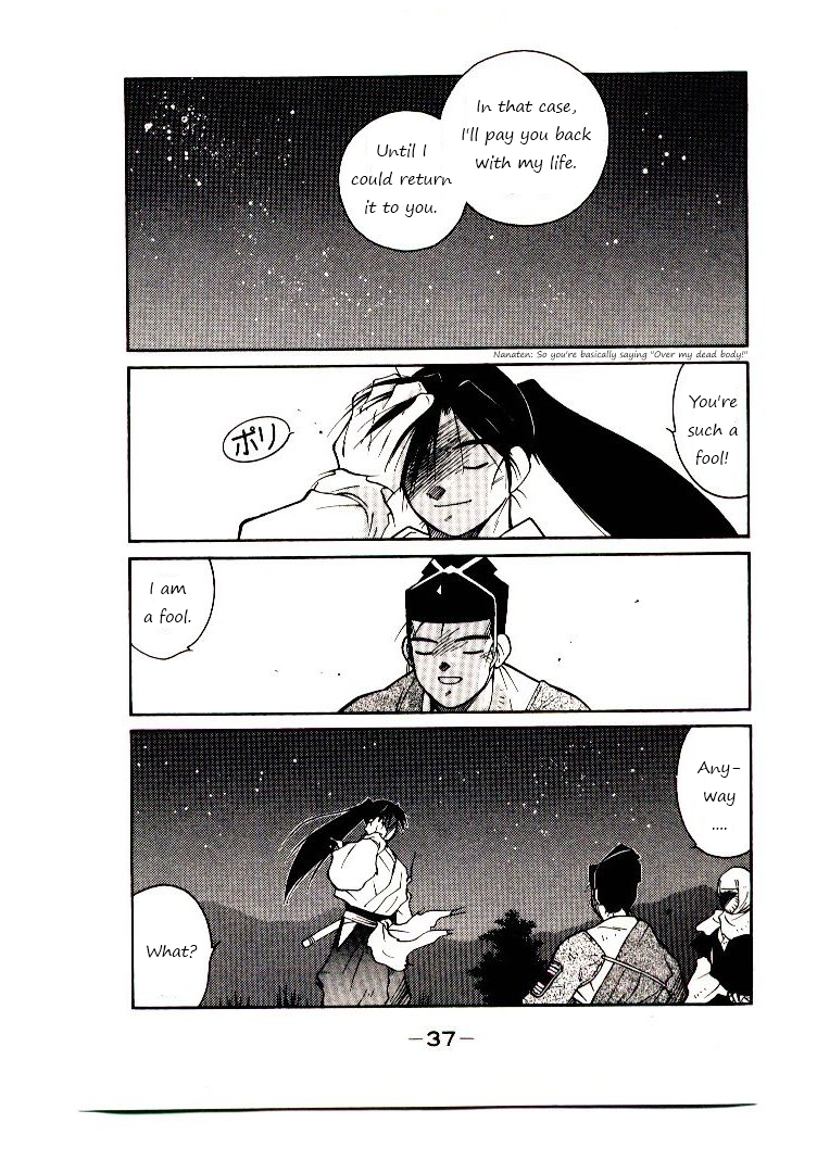 Mutsu Enmei Ryuu Gaiden - Shura no Toki Kiichi Mutsu: Onto the Battlefield 第38页