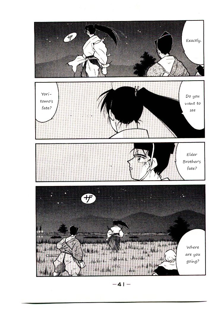 Mutsu Enmei Ryuu Gaiden - Shura no Toki Kiichi Mutsu: Onto the Battlefield 第42页