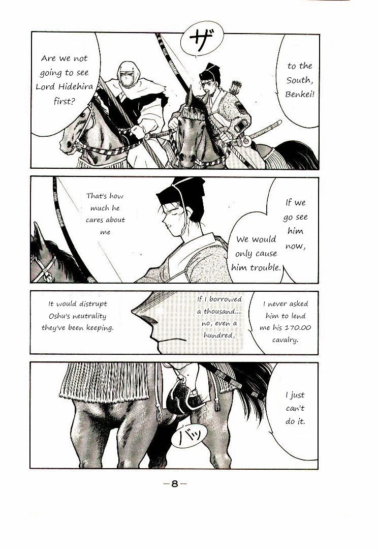 Mutsu Enmei Ryuu Gaiden - Shura no Toki Kiichi Mutsu: Onto the Battlefield 第9页