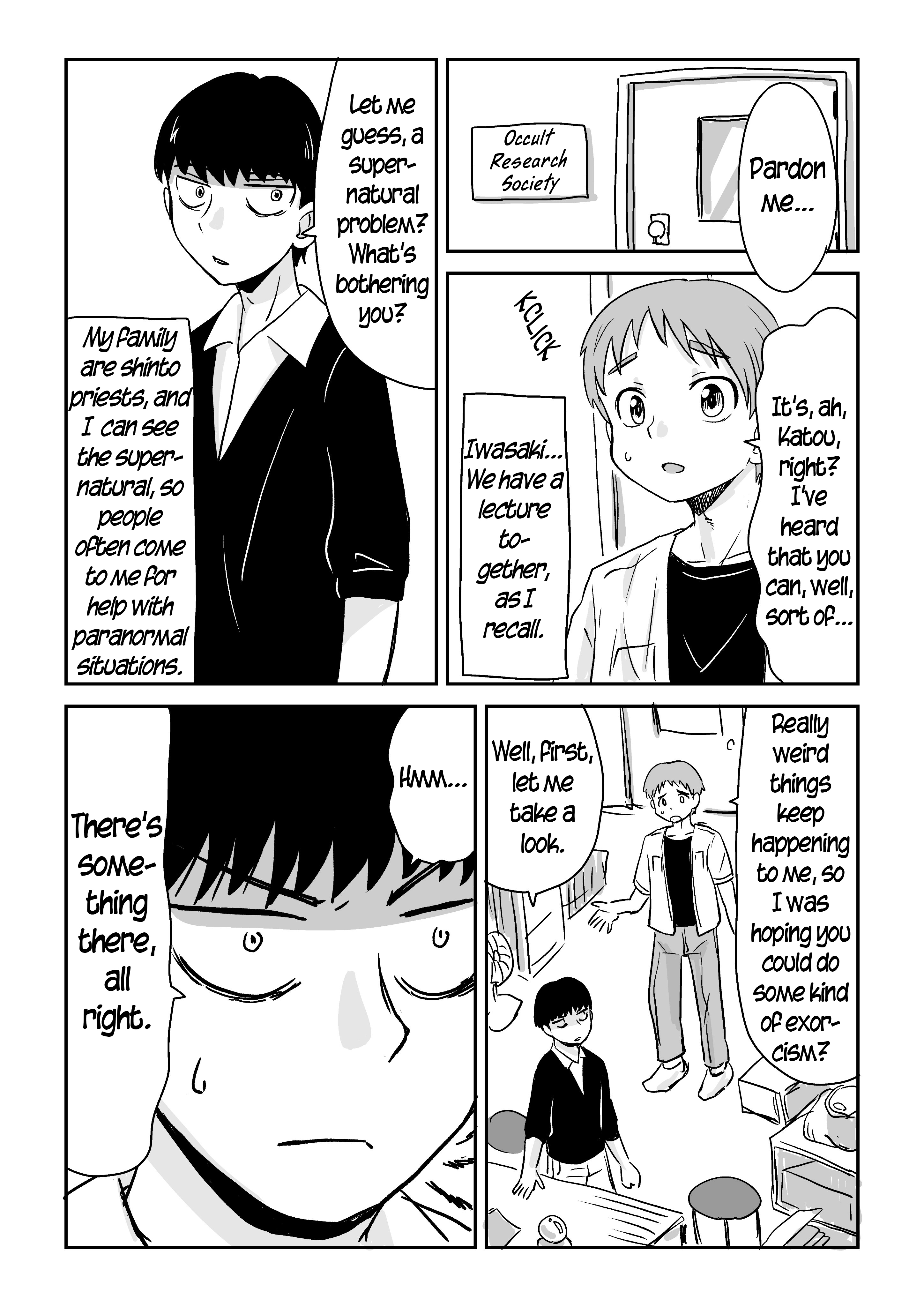 Mieru Otoko to Tsukareta Otoko no Manga 第1页