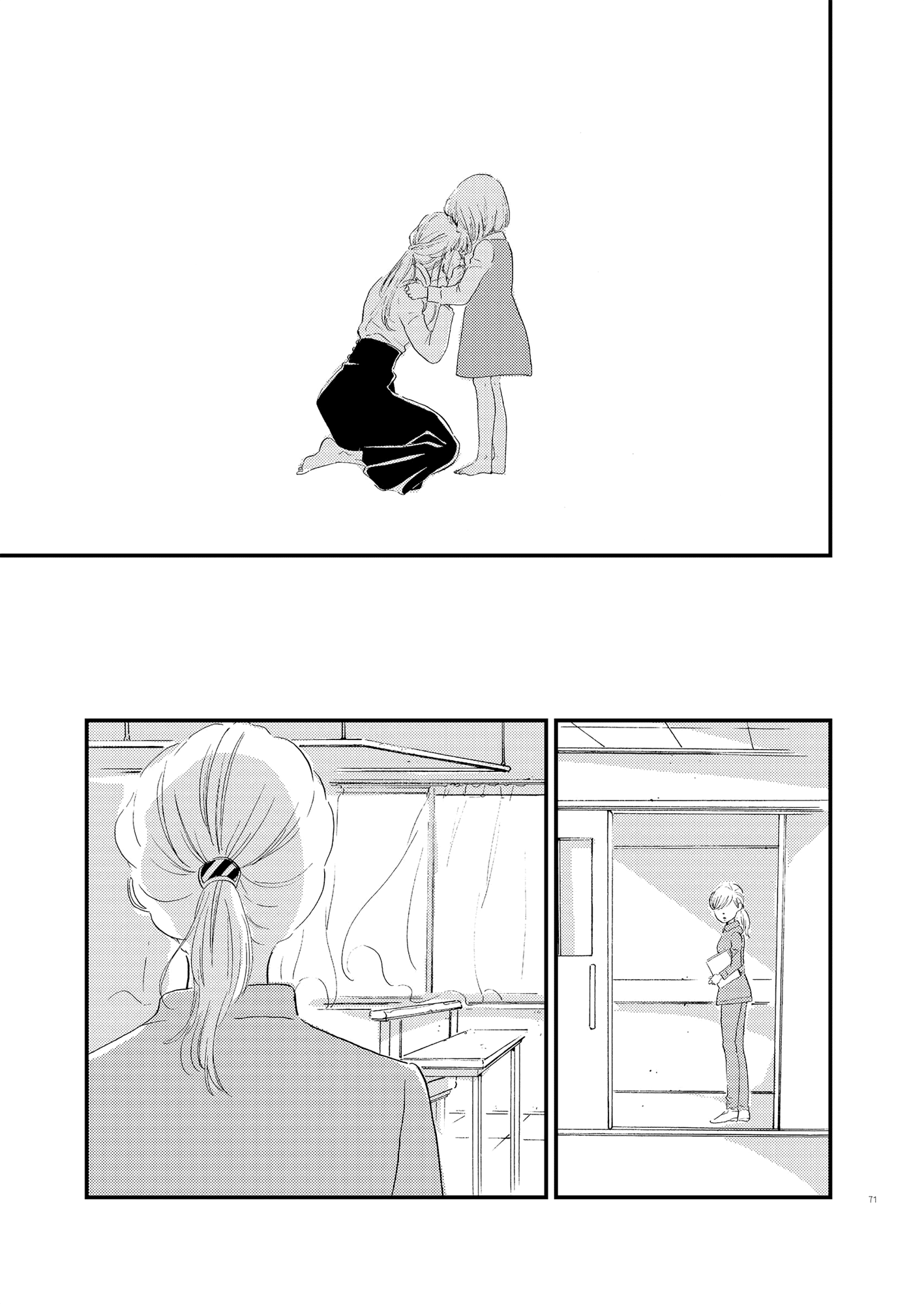 Galette (Anthology) Dying Hour (by Uno Zinnia) 第9页