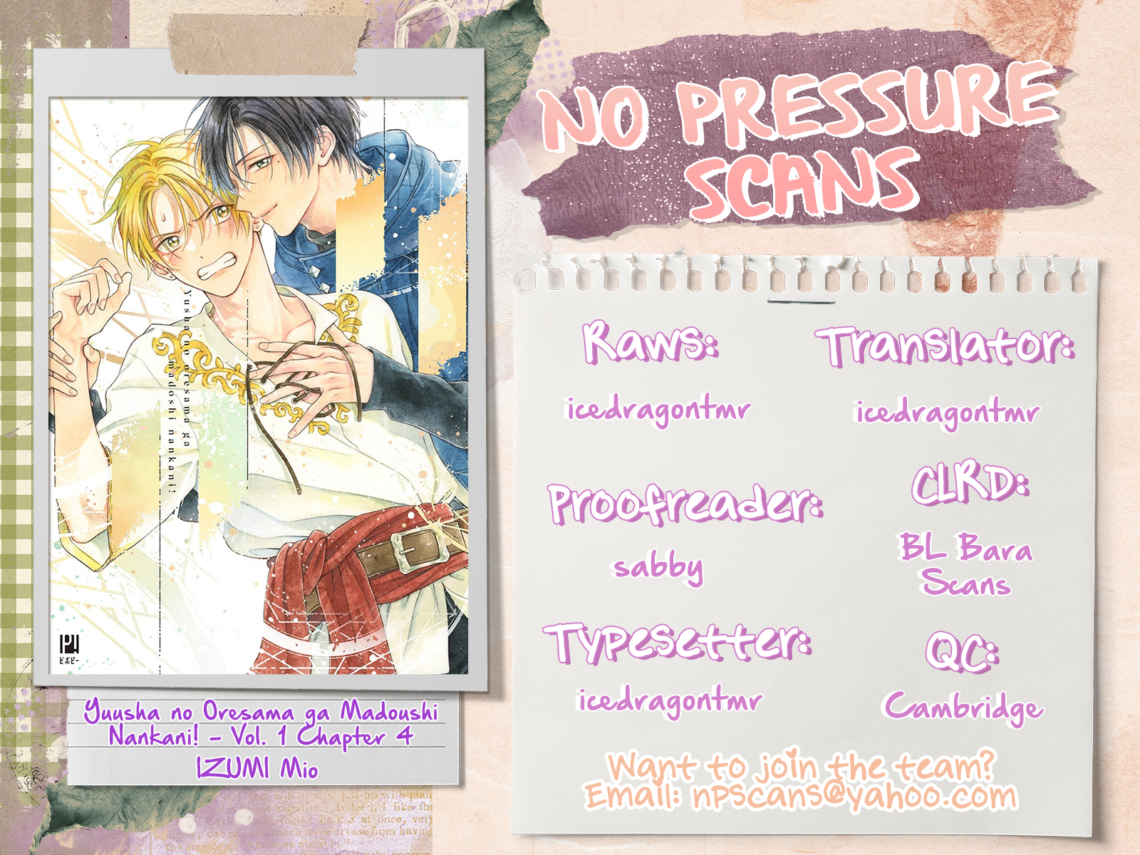 Yuusha no Ore-sama ga Madoushi Nanka ni! Vol. 1 Ch. 4 第15页