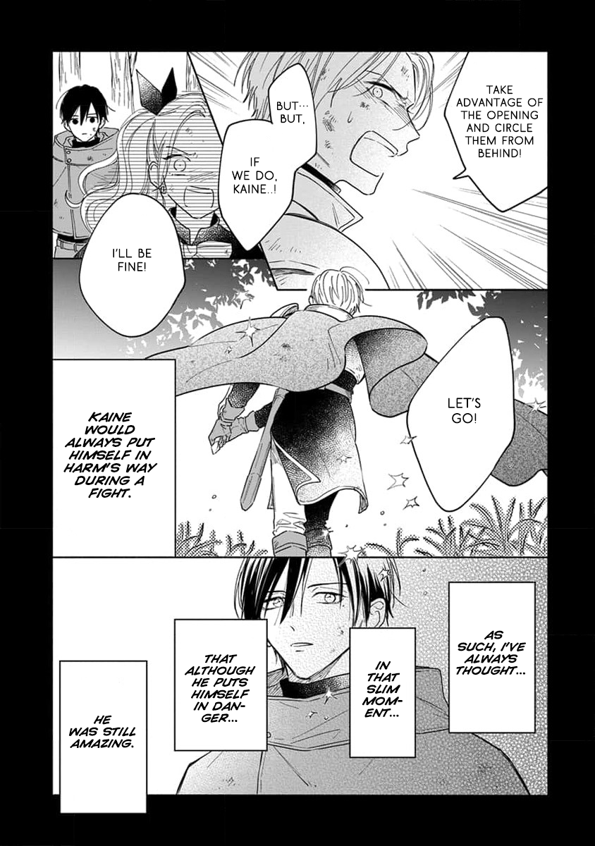Yuusha no Ore-sama ga Madoushi Nanka ni! Vol. 1 Ch. 4 第6页