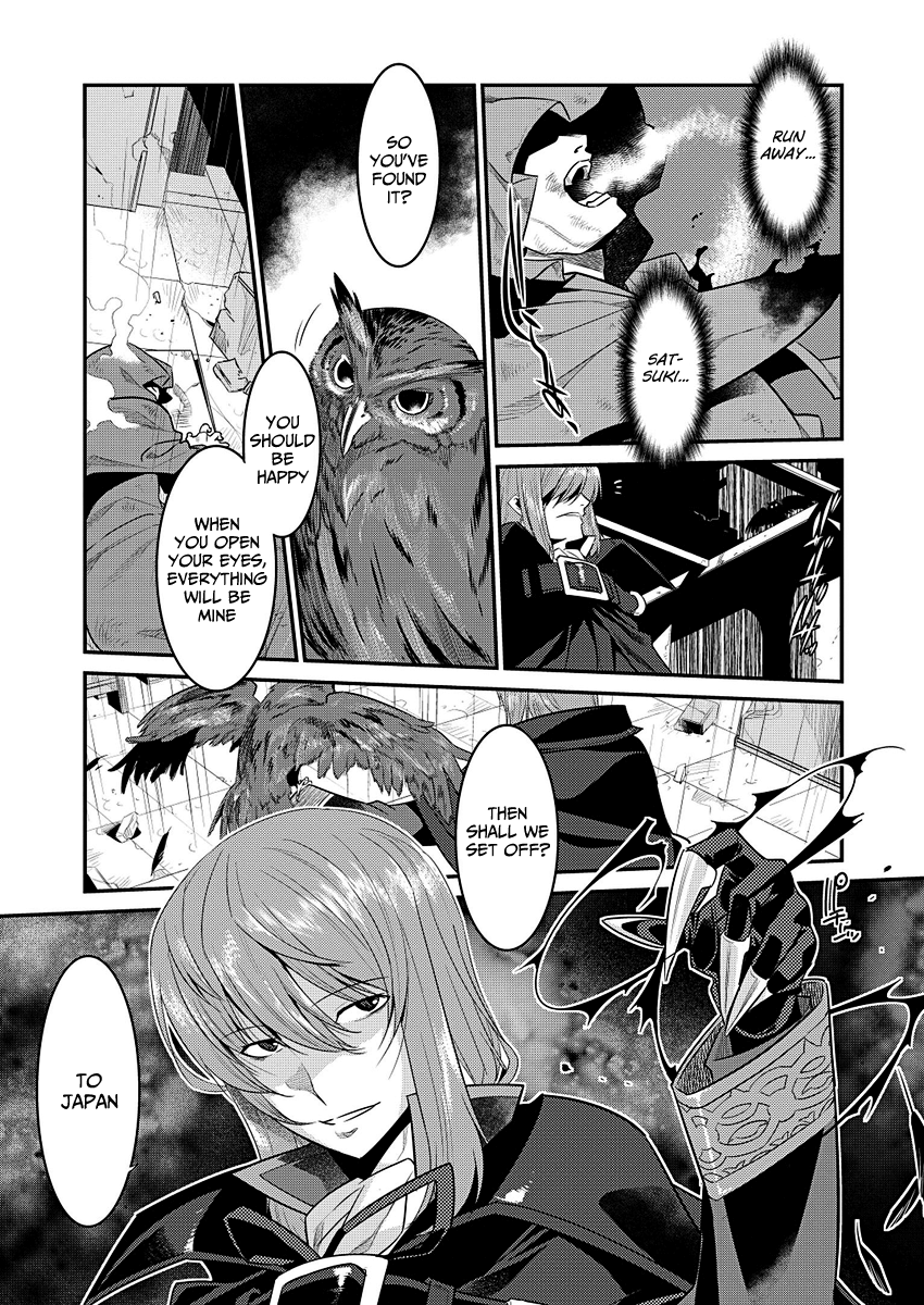 I Saved Too Many Girls and Caused the Little Apocalypse 第5页