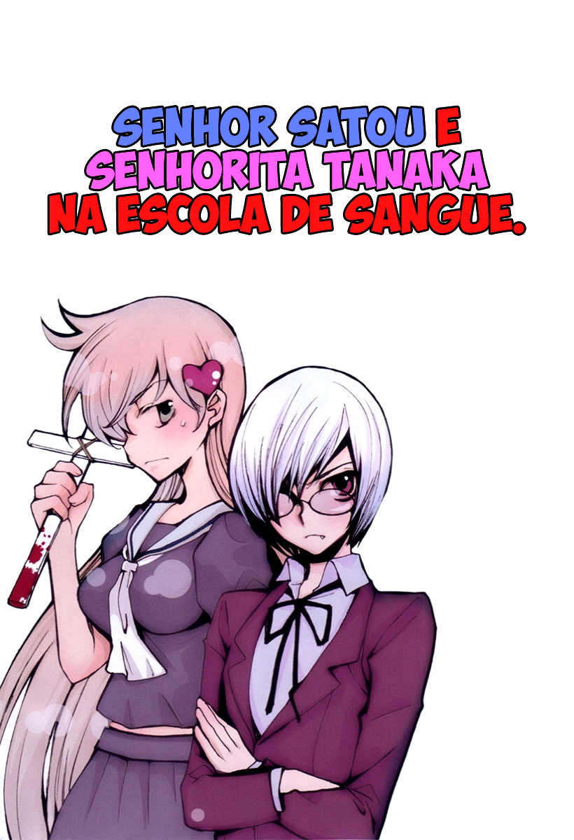 Satou and Tanaka – The Blood High School 第4页