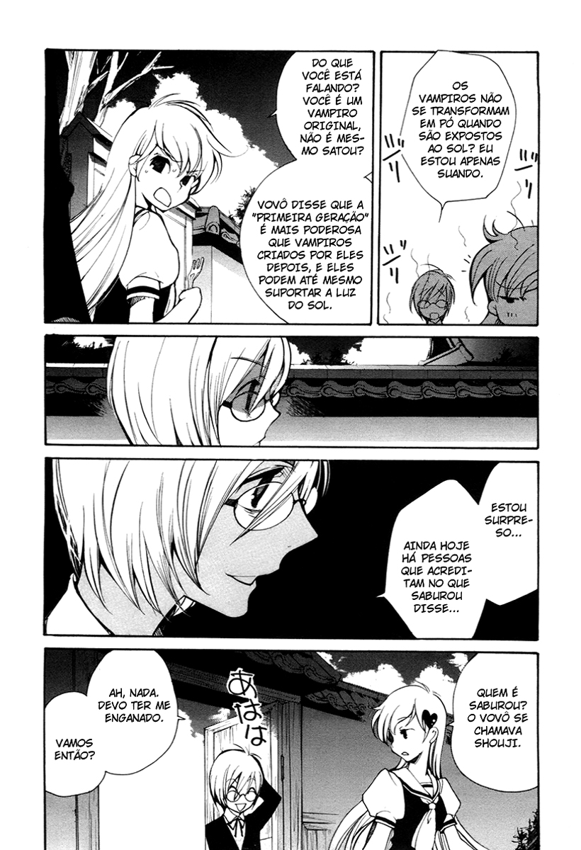 Satou and Tanaka – The Blood High School 第8页