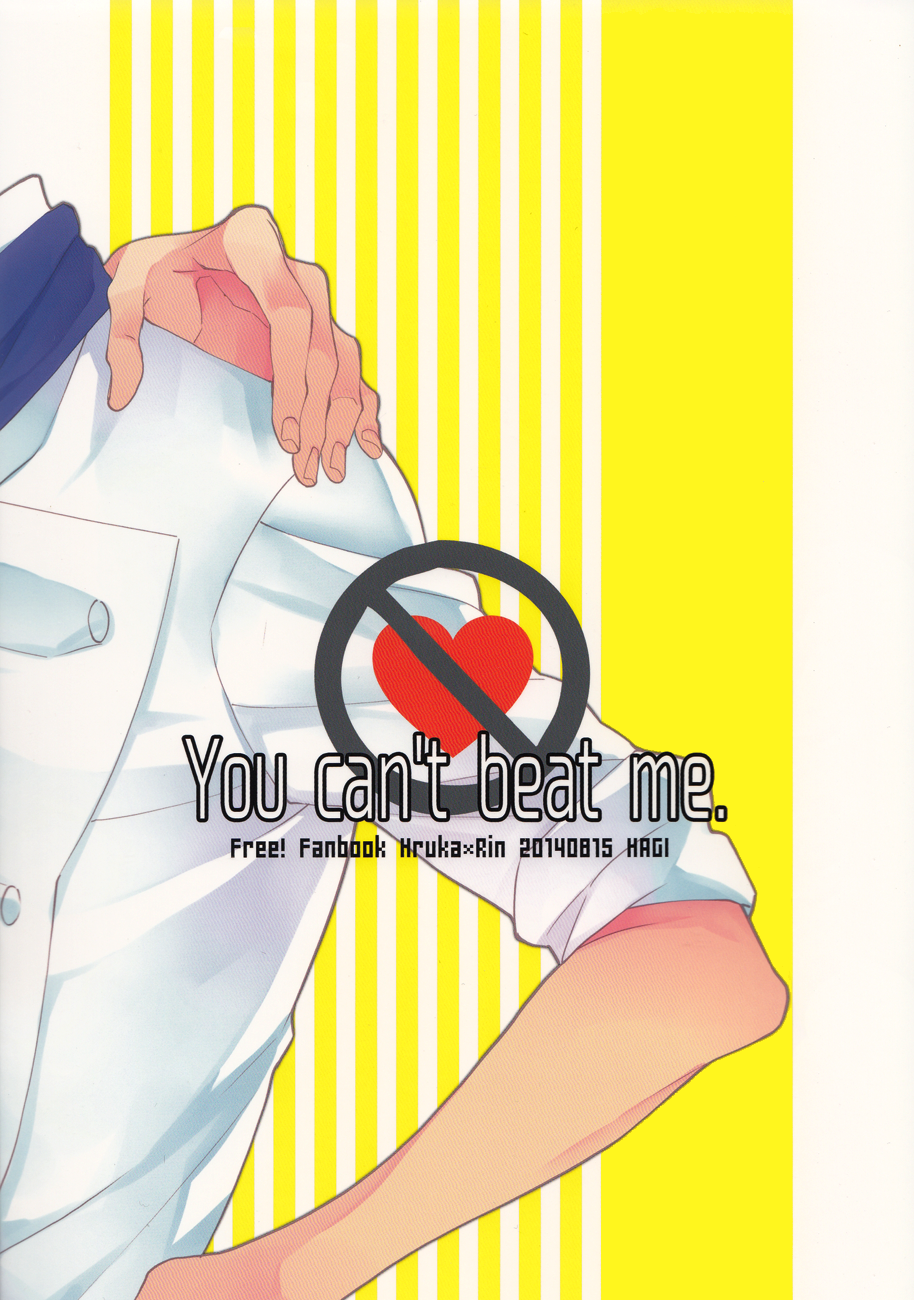 Free! - You Can't Beat Me. (Doujinshi) Oneshot 第19页