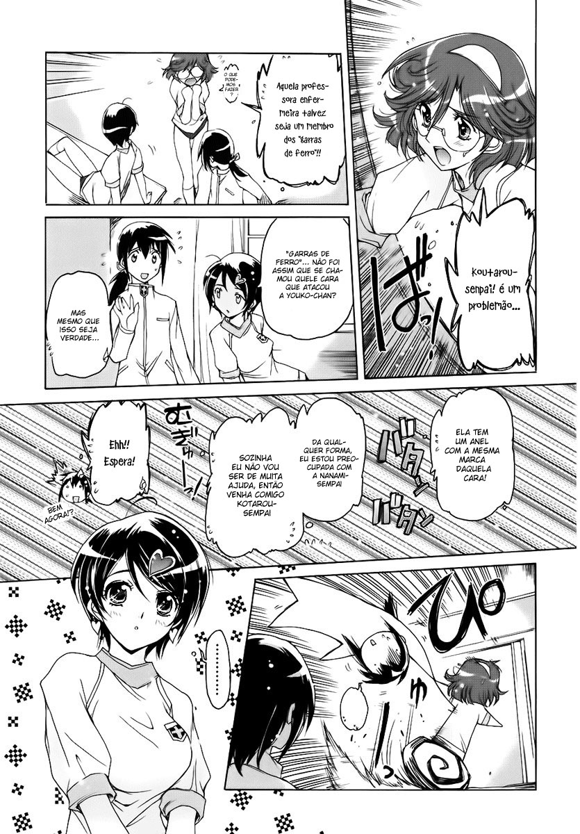 Nana Mix! Vol. 1 Ch. 2 第16页