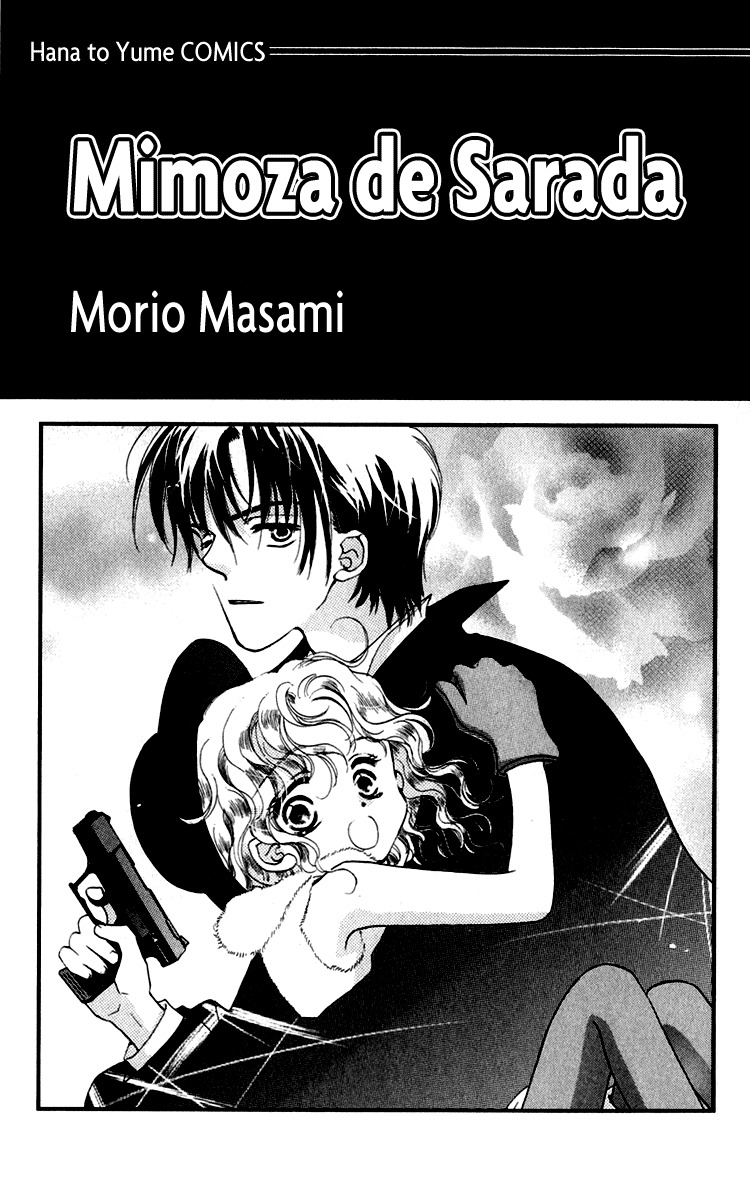 Mimoza de Sarada 第3页