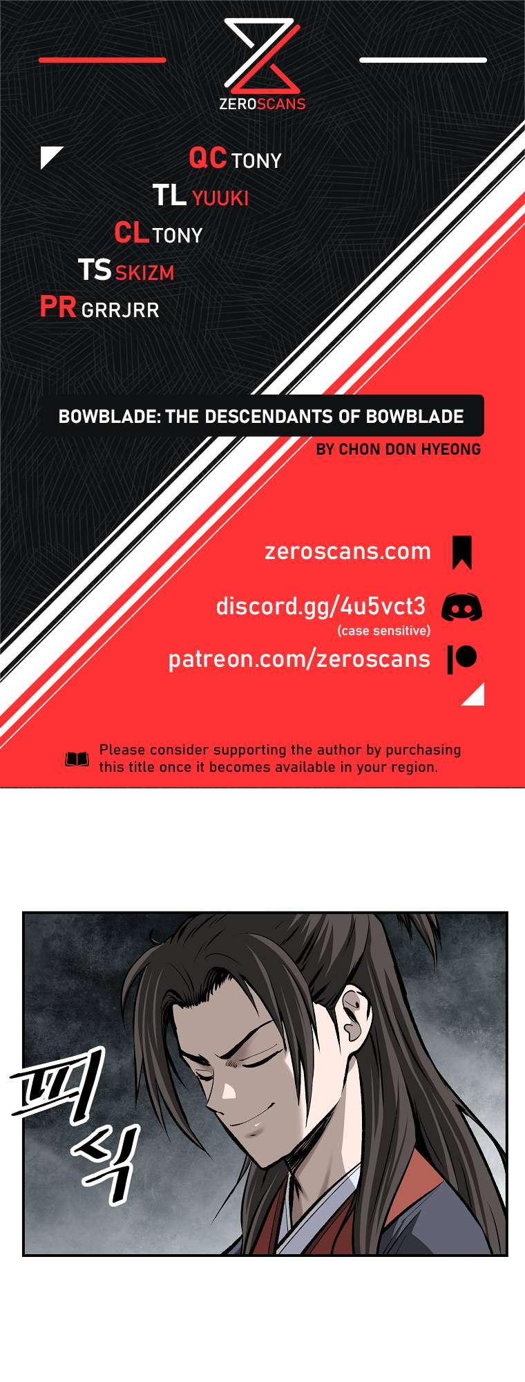 Bowblade: The Descendants of Bowblade Vol. 1 Ch. 5 第1页