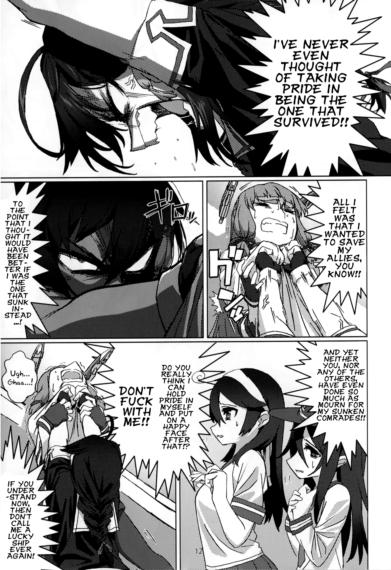 Kantai Collection -KanColle- FIEND (Doujinshi) Oneshot 第12页