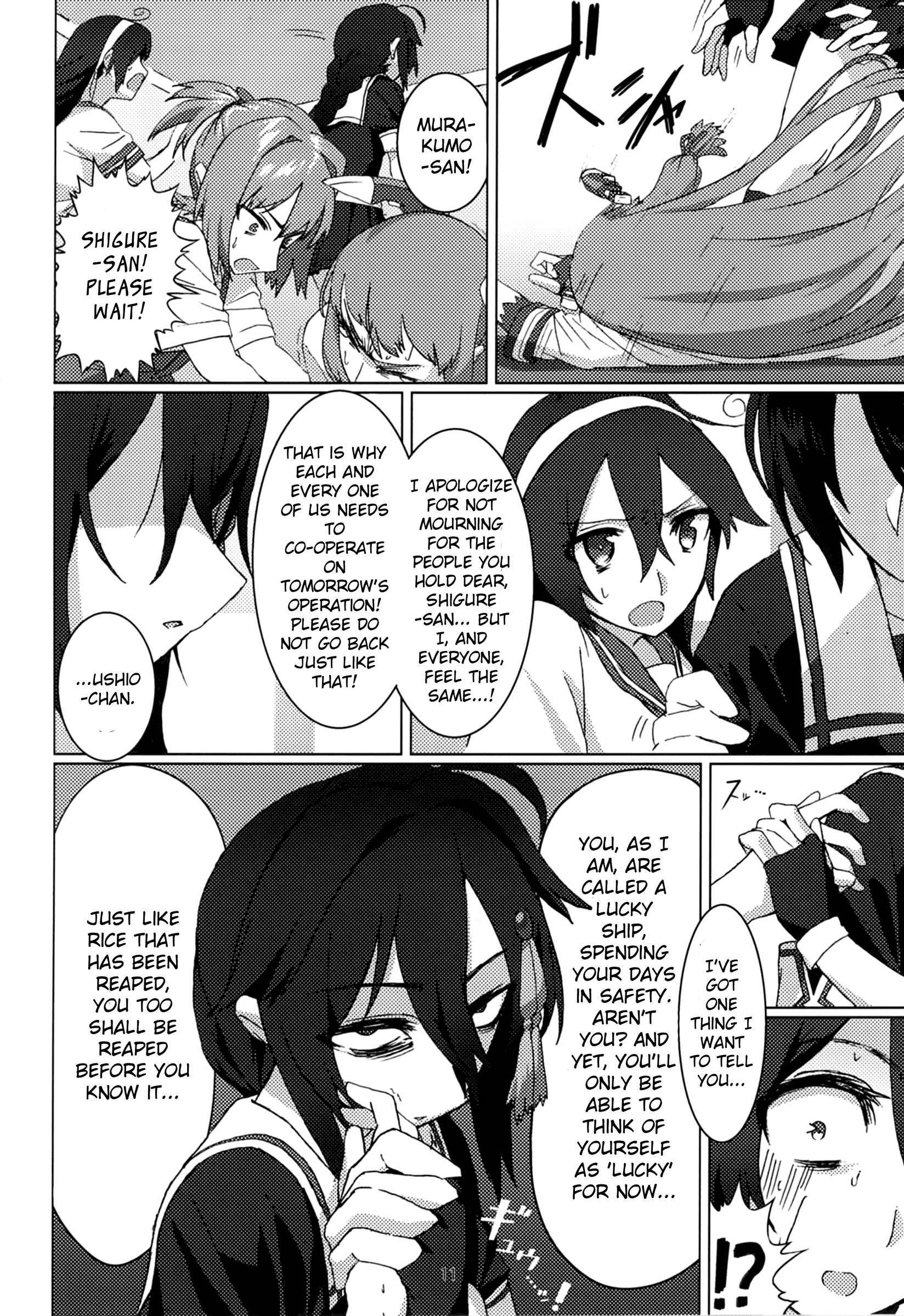 Kantai Collection -KanColle- FIEND (Doujinshi) Oneshot 第13页