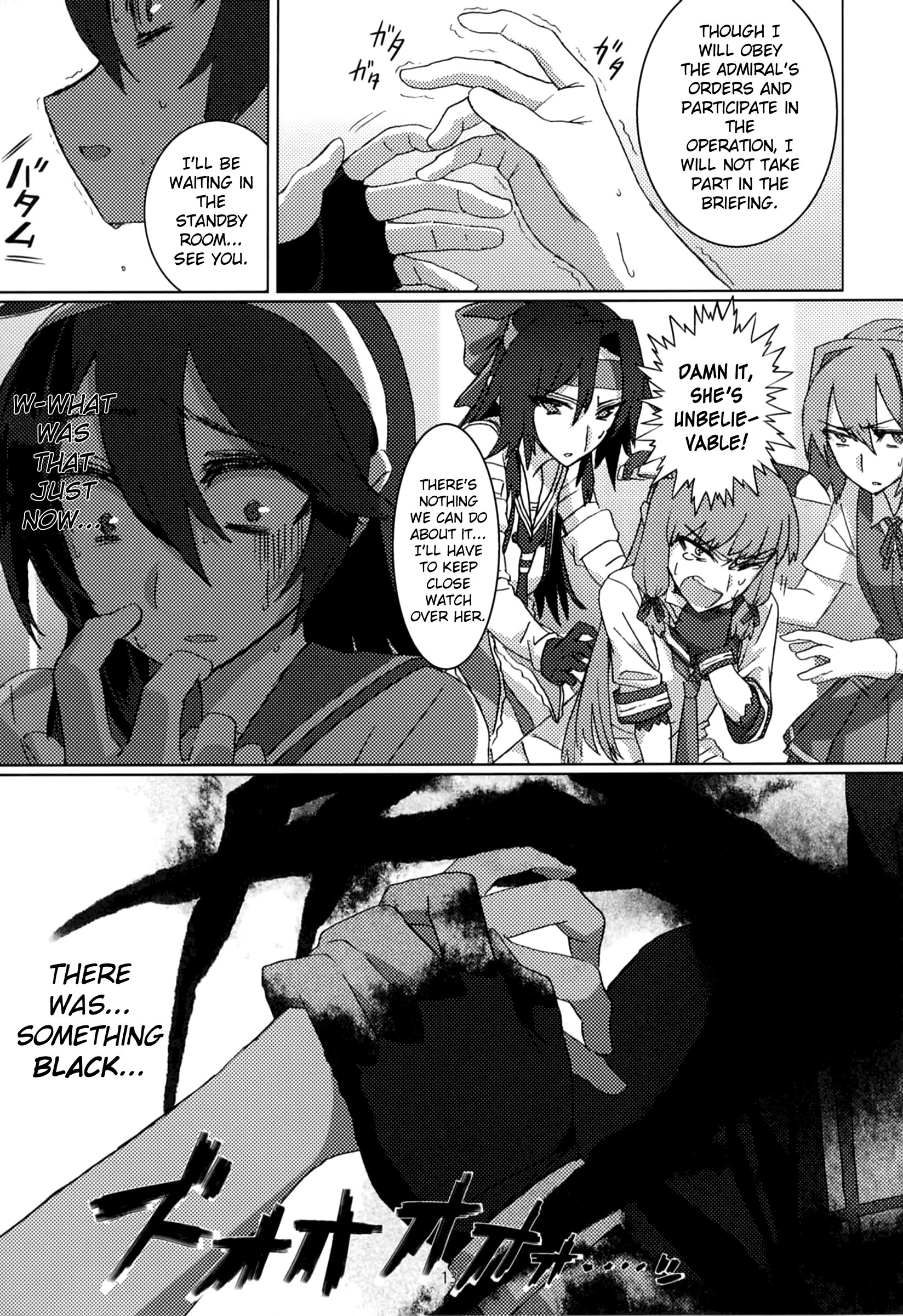 Kantai Collection -KanColle- FIEND (Doujinshi) Oneshot 第14页