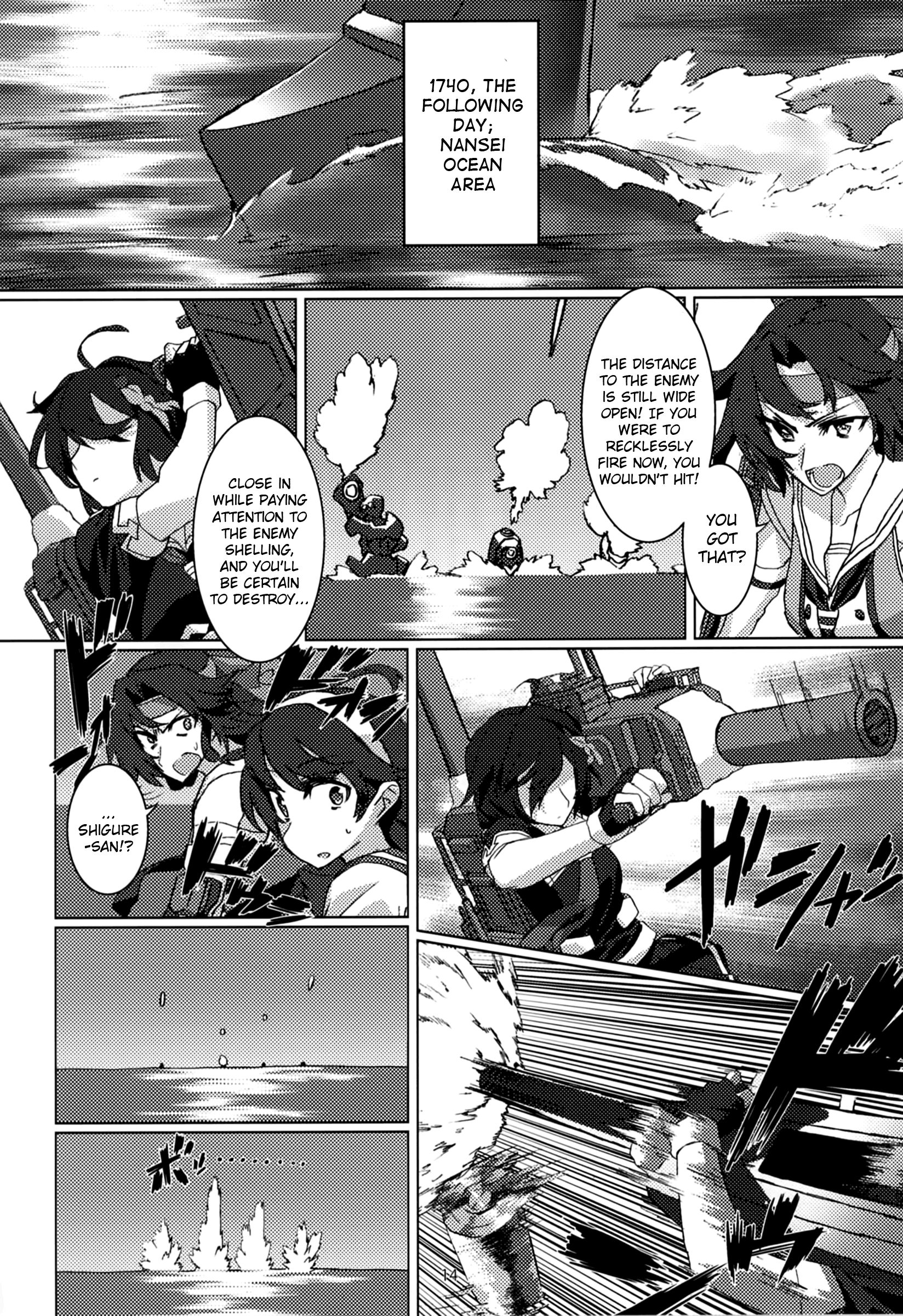 Kantai Collection -KanColle- FIEND (Doujinshi) Oneshot 第15页