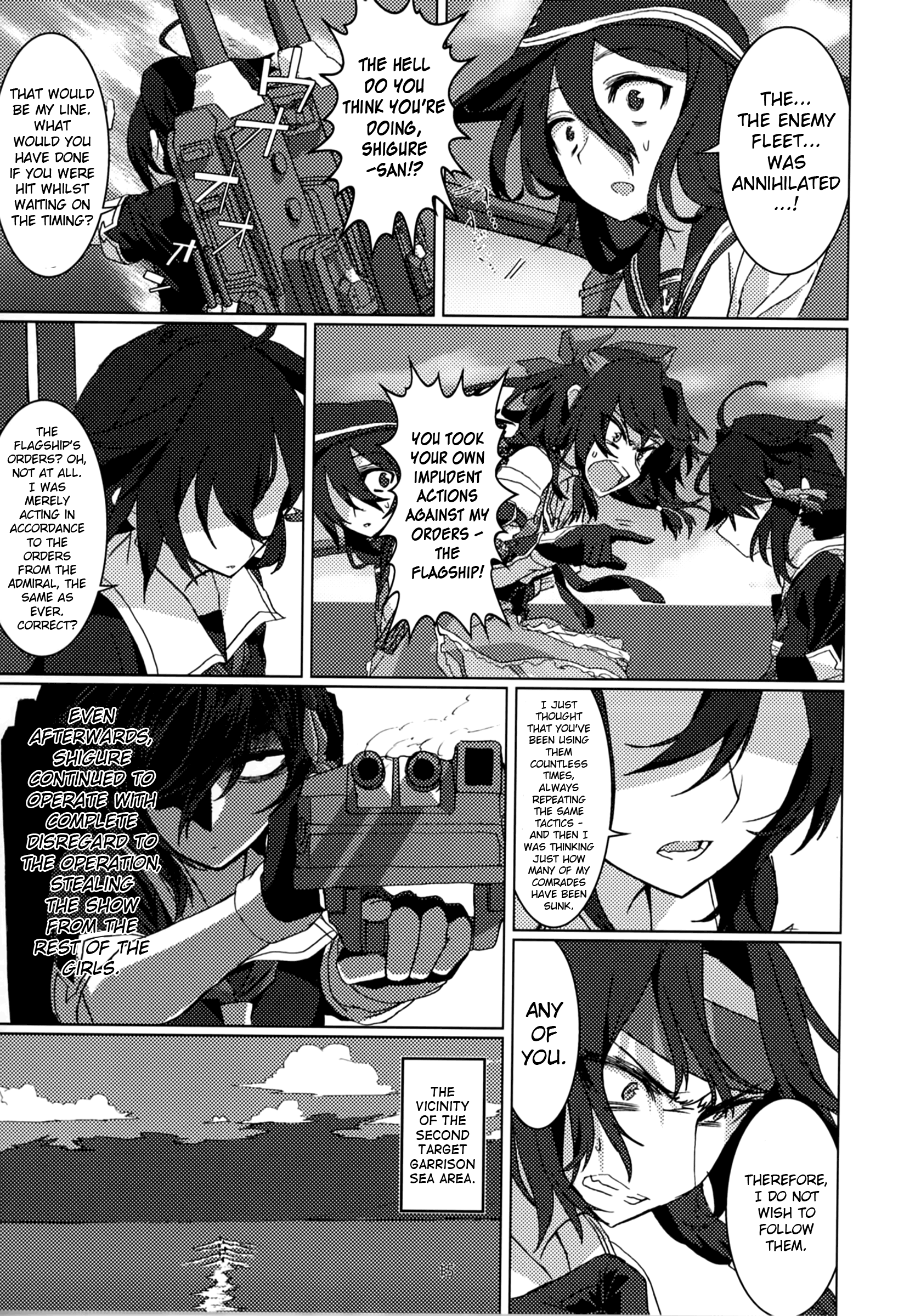 Kantai Collection -KanColle- FIEND (Doujinshi) Oneshot 第16页