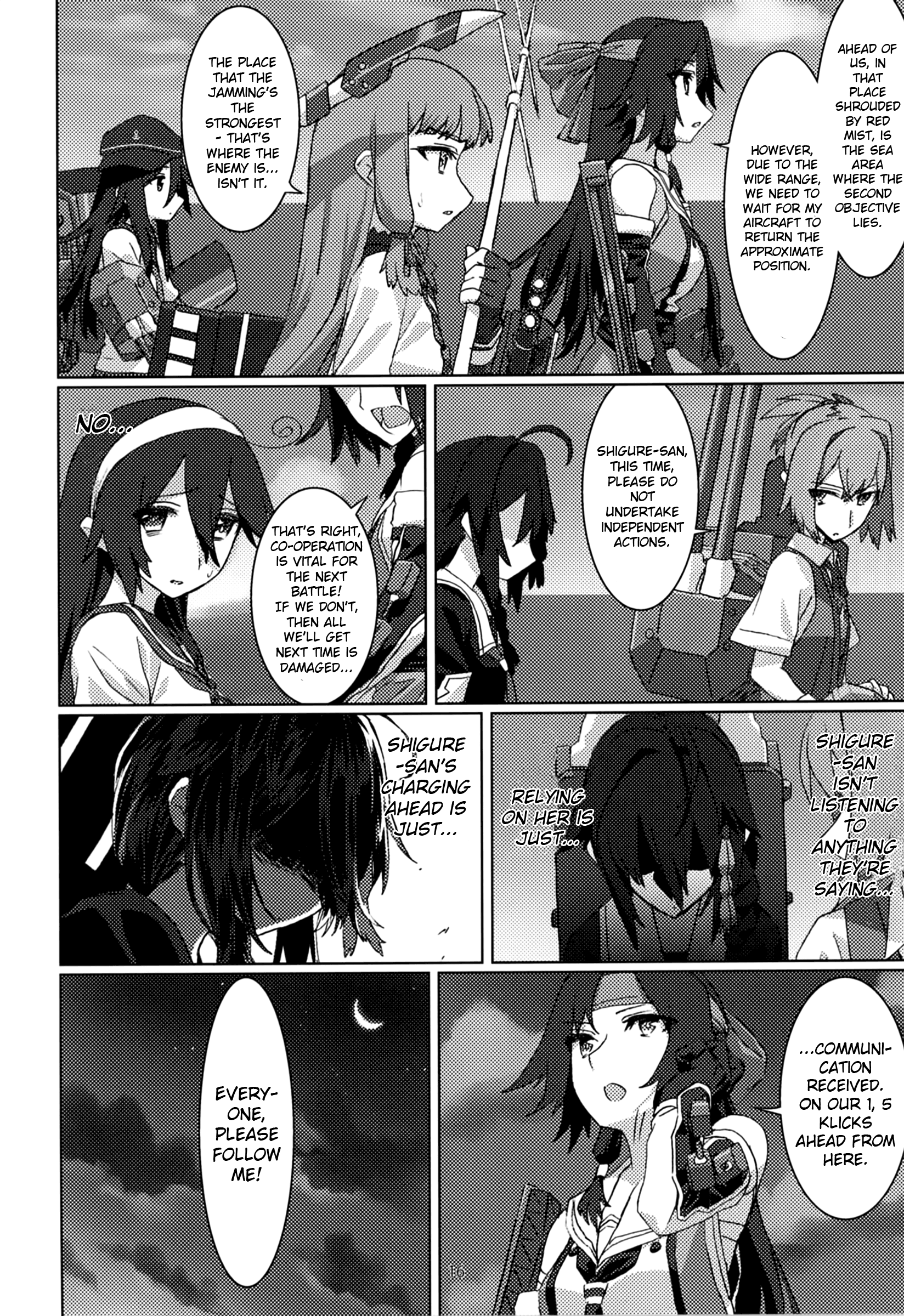 Kantai Collection -KanColle- FIEND (Doujinshi) Oneshot 第17页