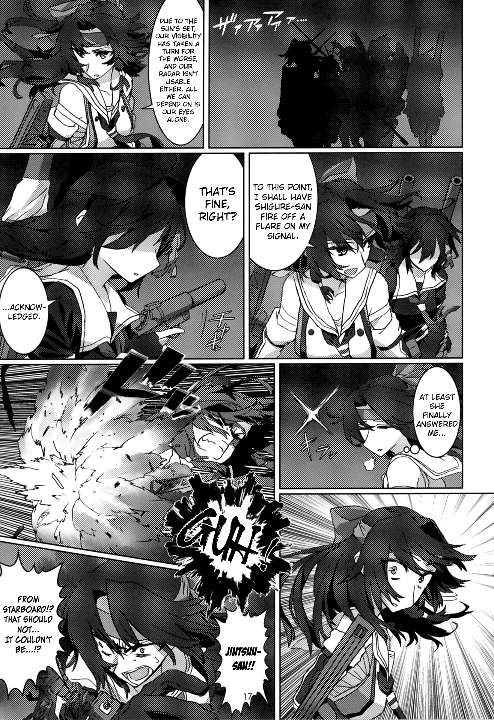 Kantai Collection -KanColle- FIEND (Doujinshi) Oneshot 第18页