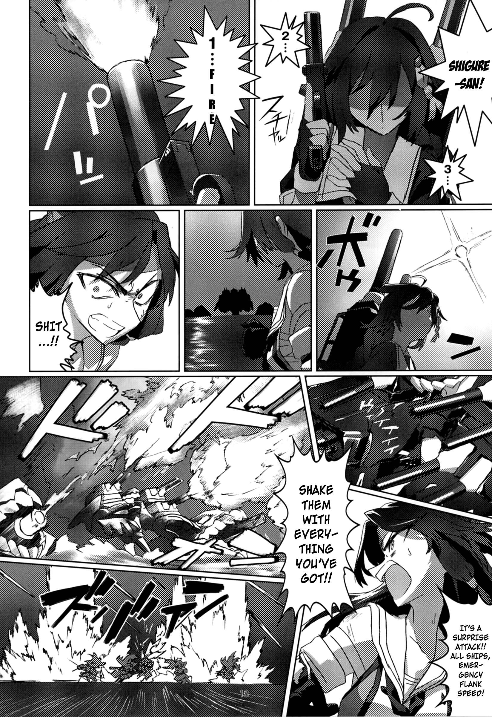 Kantai Collection -KanColle- FIEND (Doujinshi) Oneshot 第19页