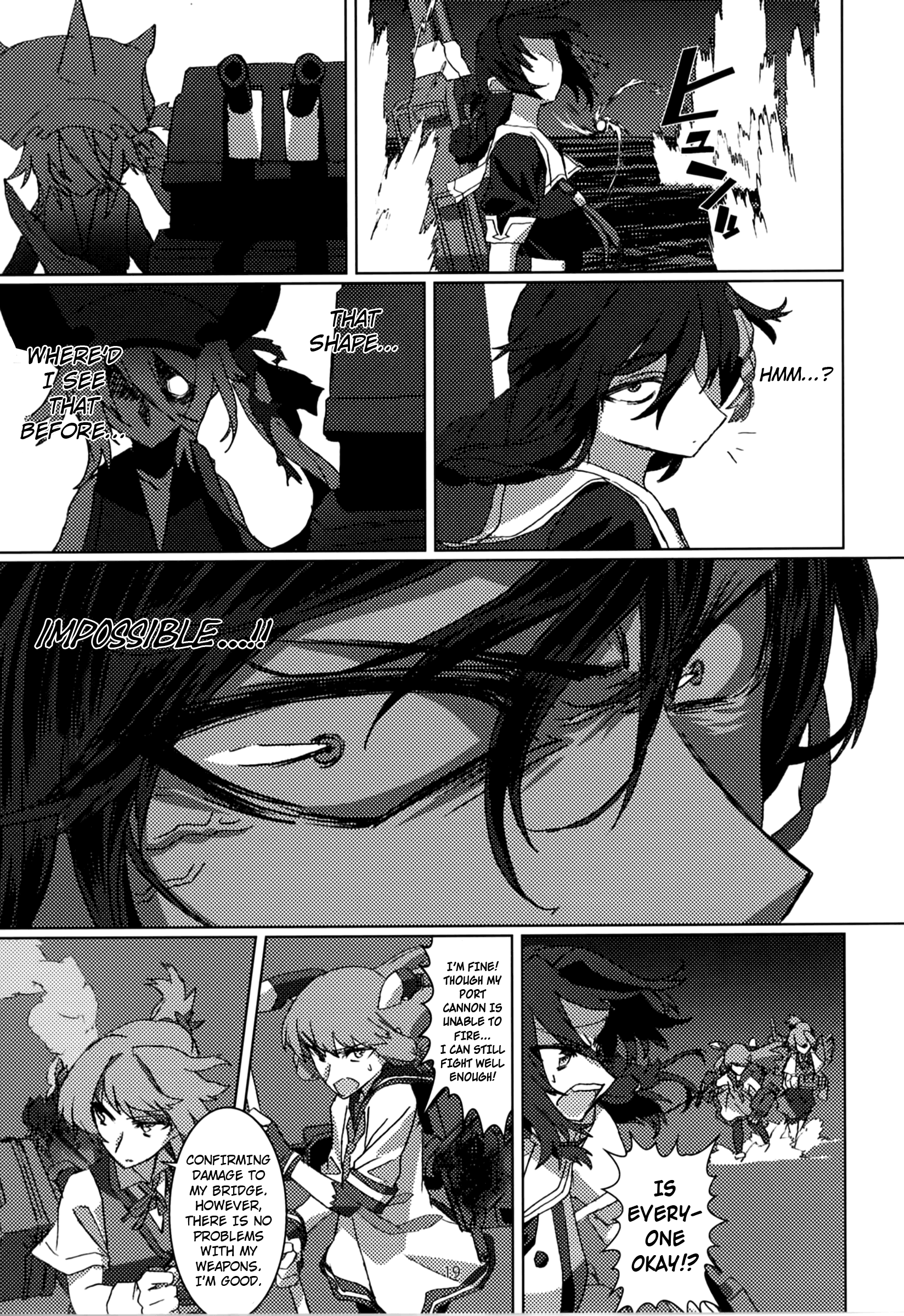 Kantai Collection -KanColle- FIEND (Doujinshi) Oneshot 第20页