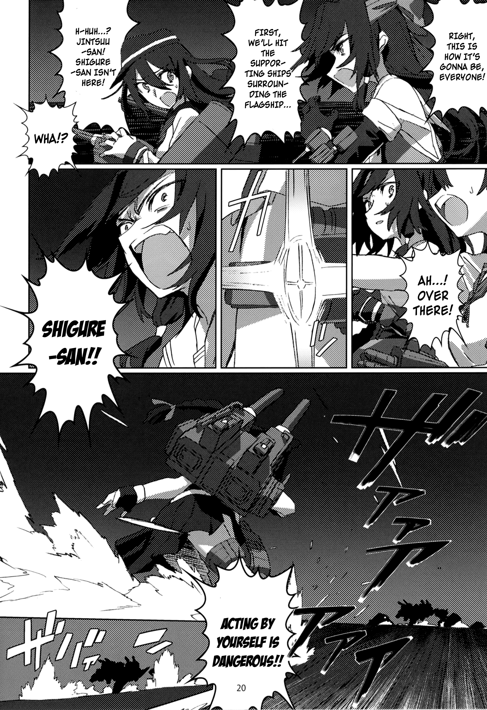 Kantai Collection -KanColle- FIEND (Doujinshi) Oneshot 第21页