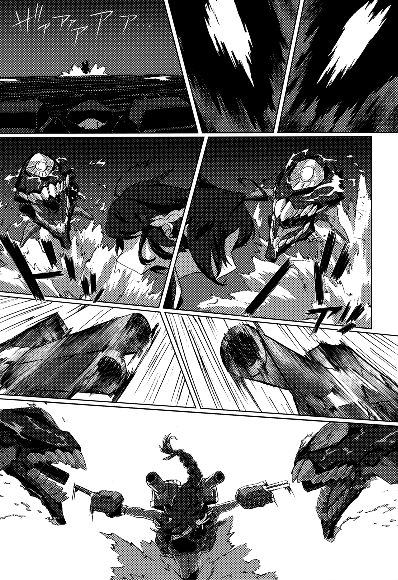 Kantai Collection -KanColle- FIEND (Doujinshi) Oneshot 第22页