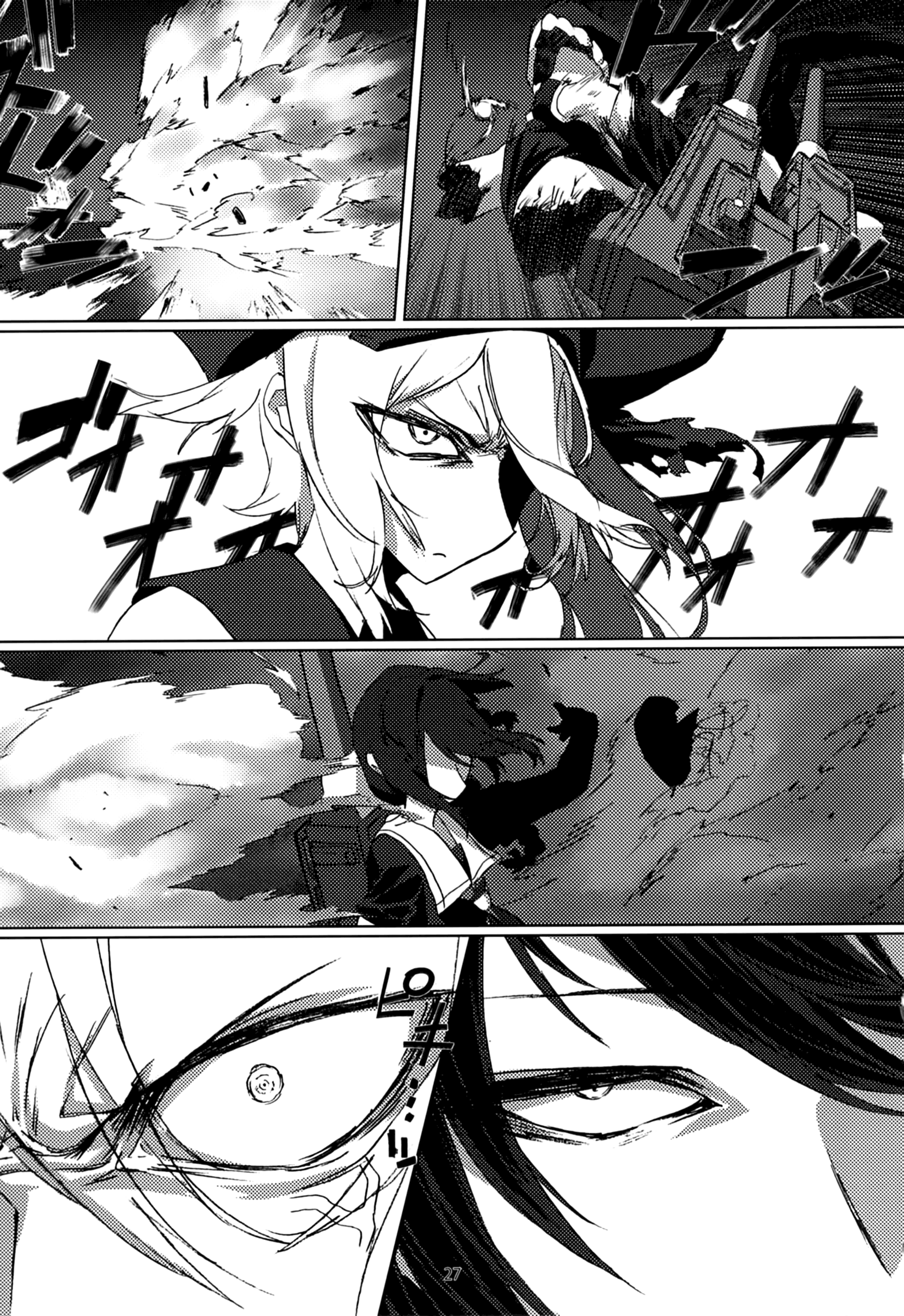 Kantai Collection -KanColle- FIEND (Doujinshi) Oneshot 第28页