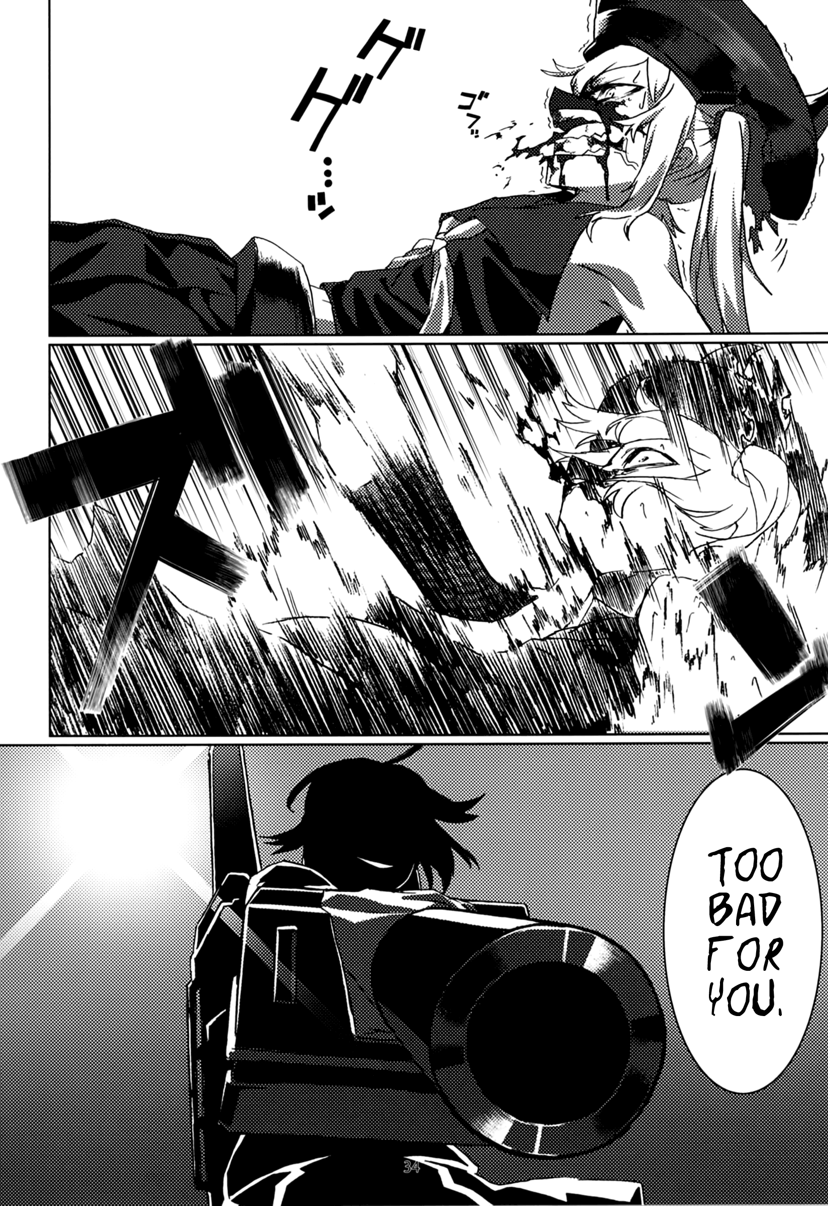 Kantai Collection -KanColle- FIEND (Doujinshi) Oneshot 第35页