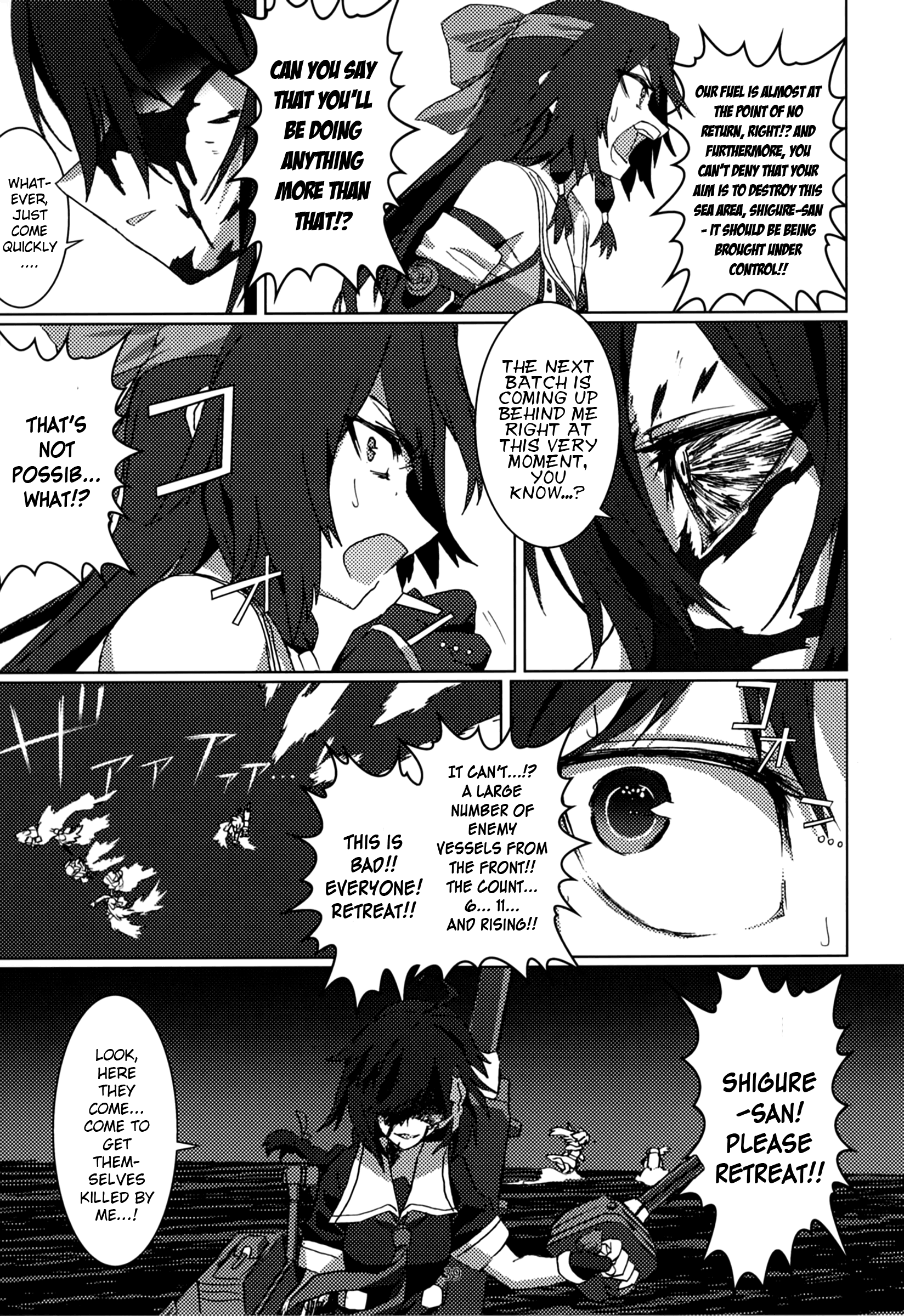 Kantai Collection -KanColle- FIEND (Doujinshi) Oneshot 第40页