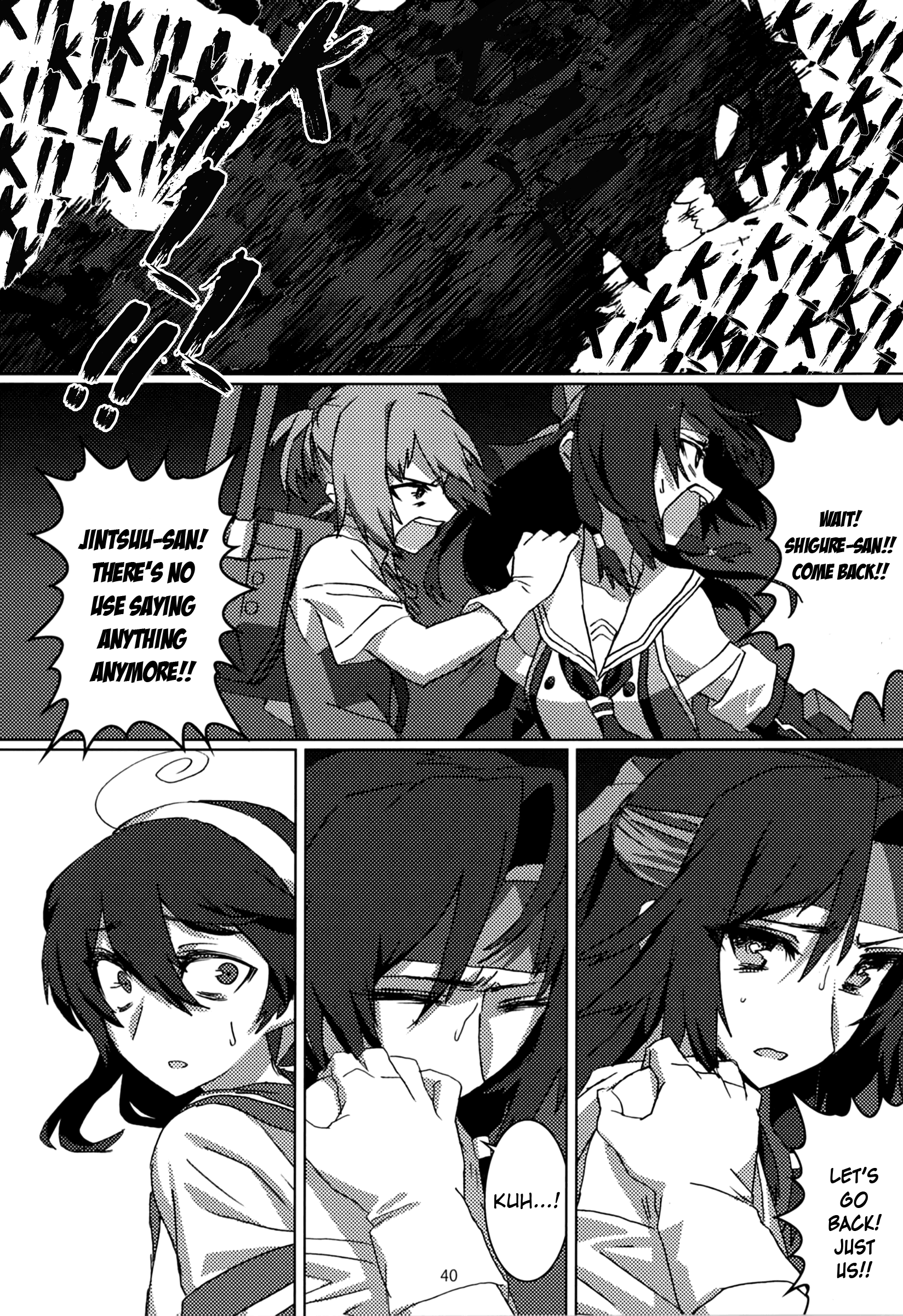 Kantai Collection -KanColle- FIEND (Doujinshi) Oneshot 第41页