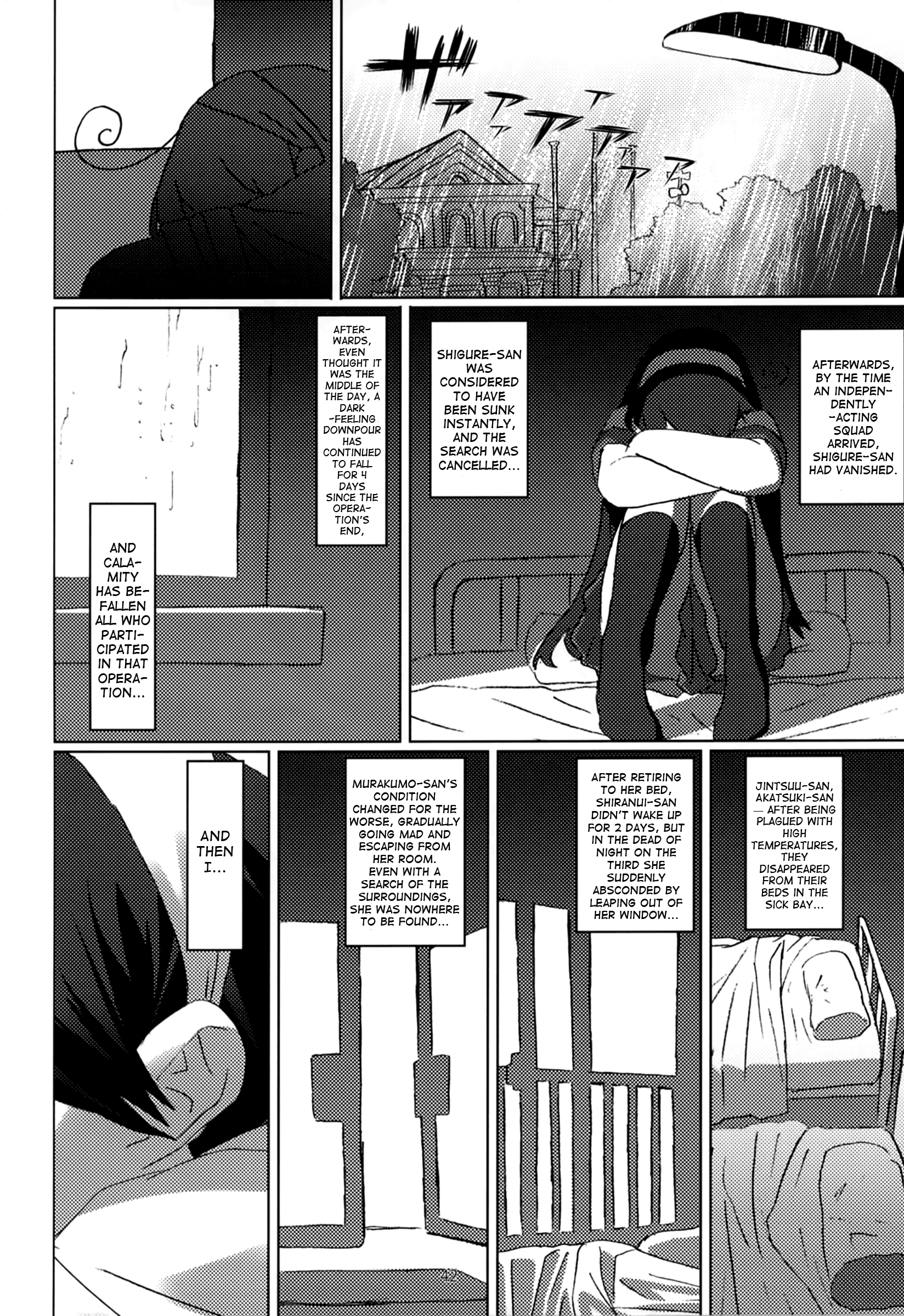 Kantai Collection -KanColle- FIEND (Doujinshi) Oneshot 第43页