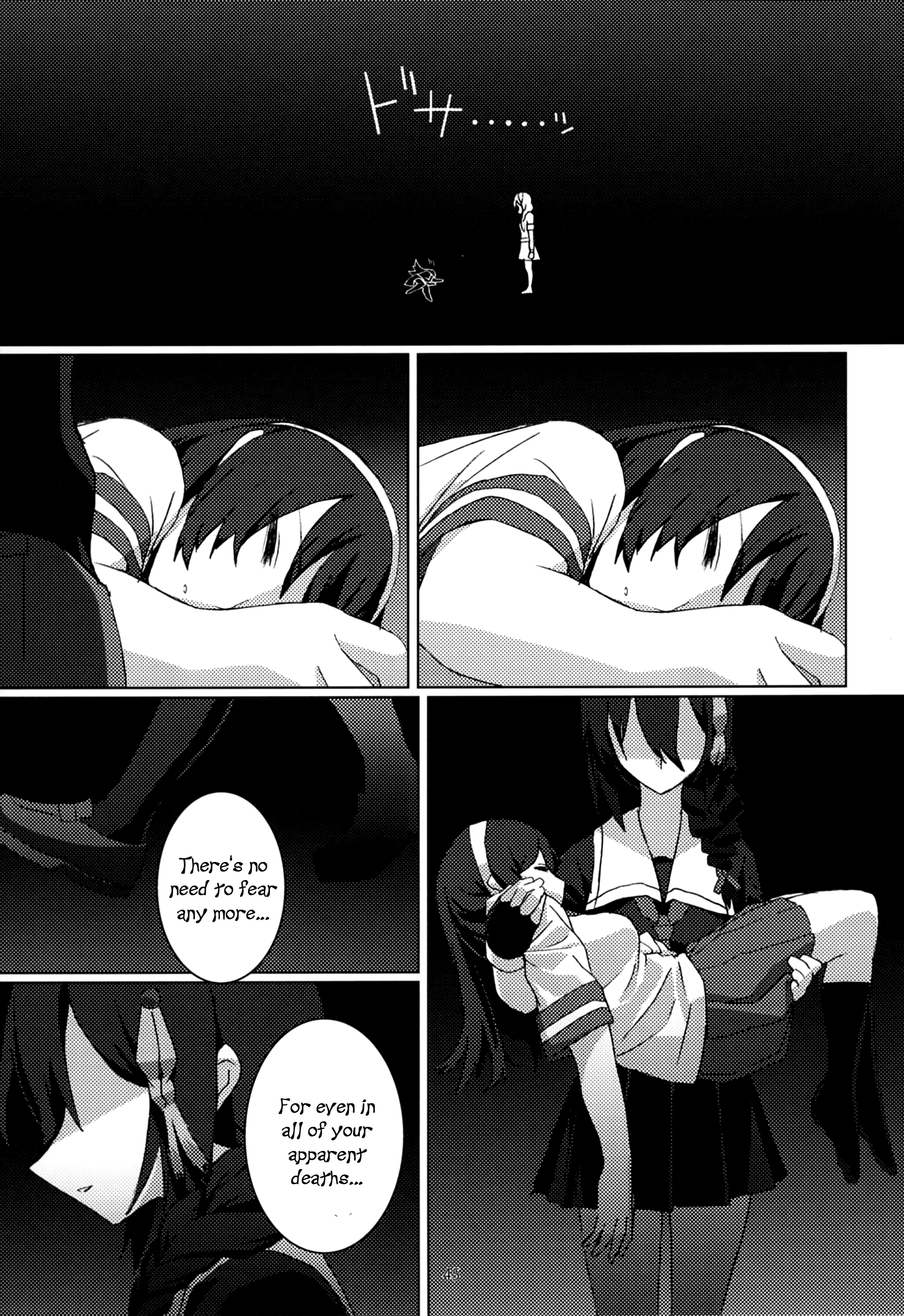 Kantai Collection -KanColle- FIEND (Doujinshi) Oneshot 第46页
