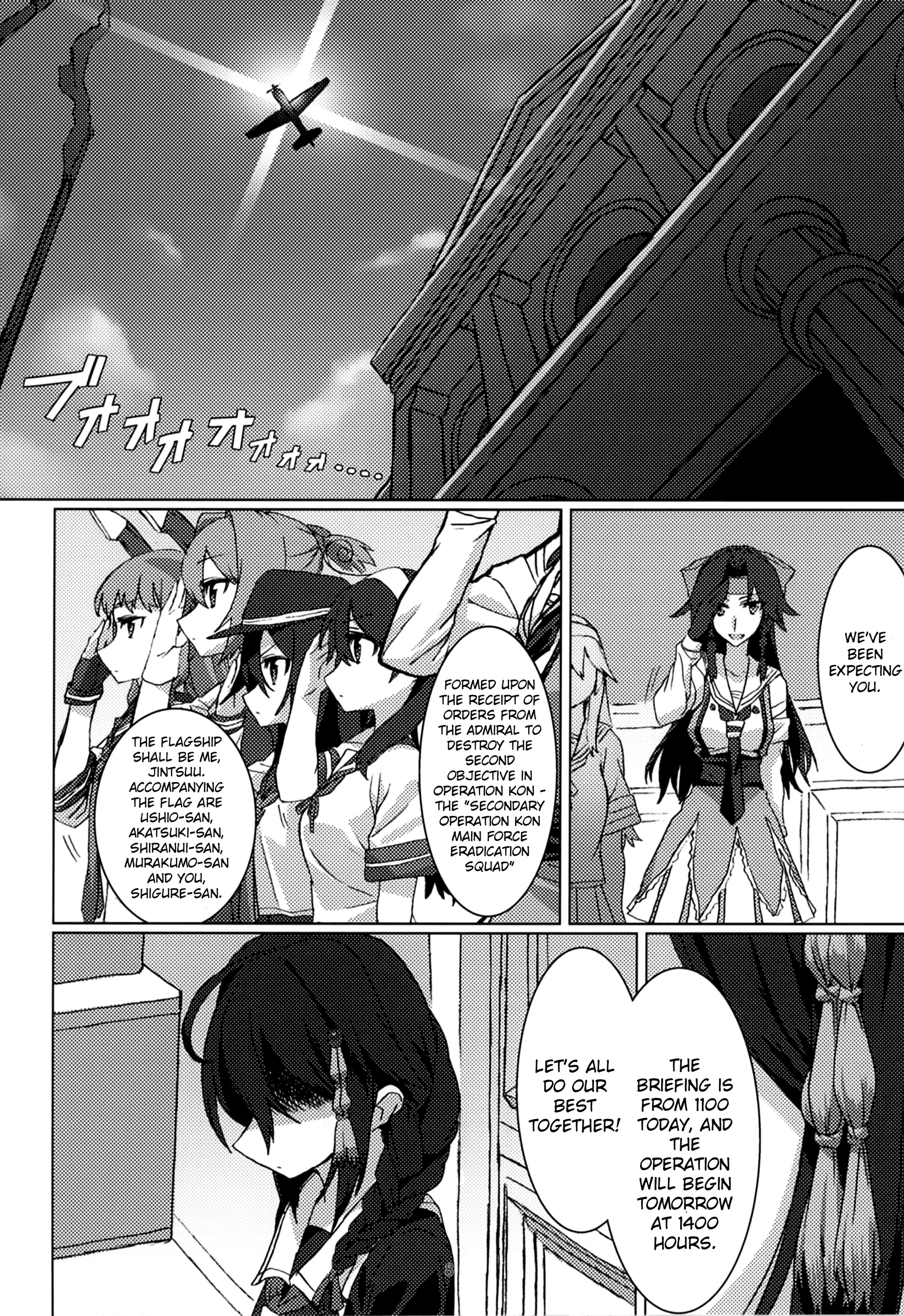 Kantai Collection -KanColle- FIEND (Doujinshi) Oneshot 第9页