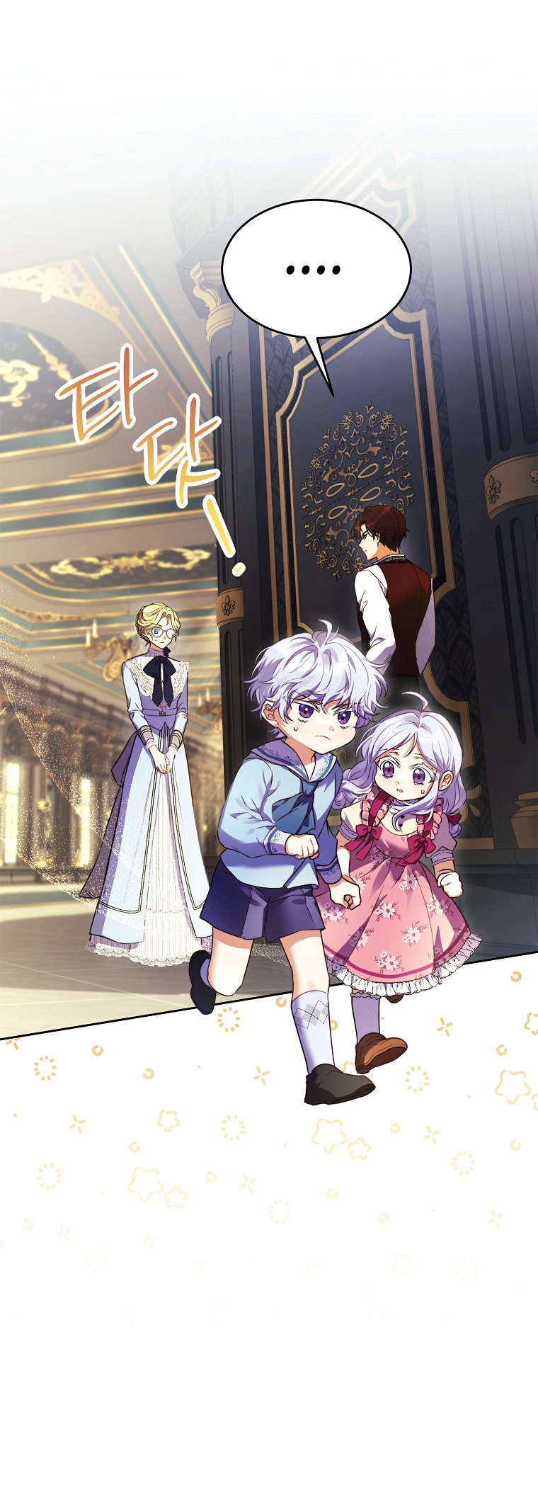 The Immoral Duke Needs to Be Homeschooled Ch. 3 第16页