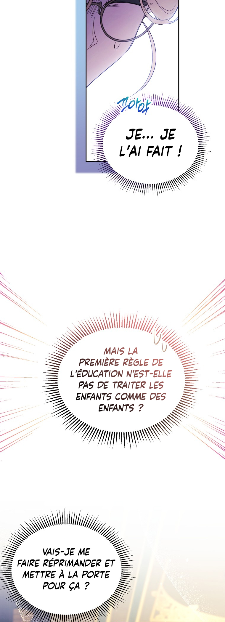 The Immoral Duke Needs to Be Homeschooled Ch. 3 第21页