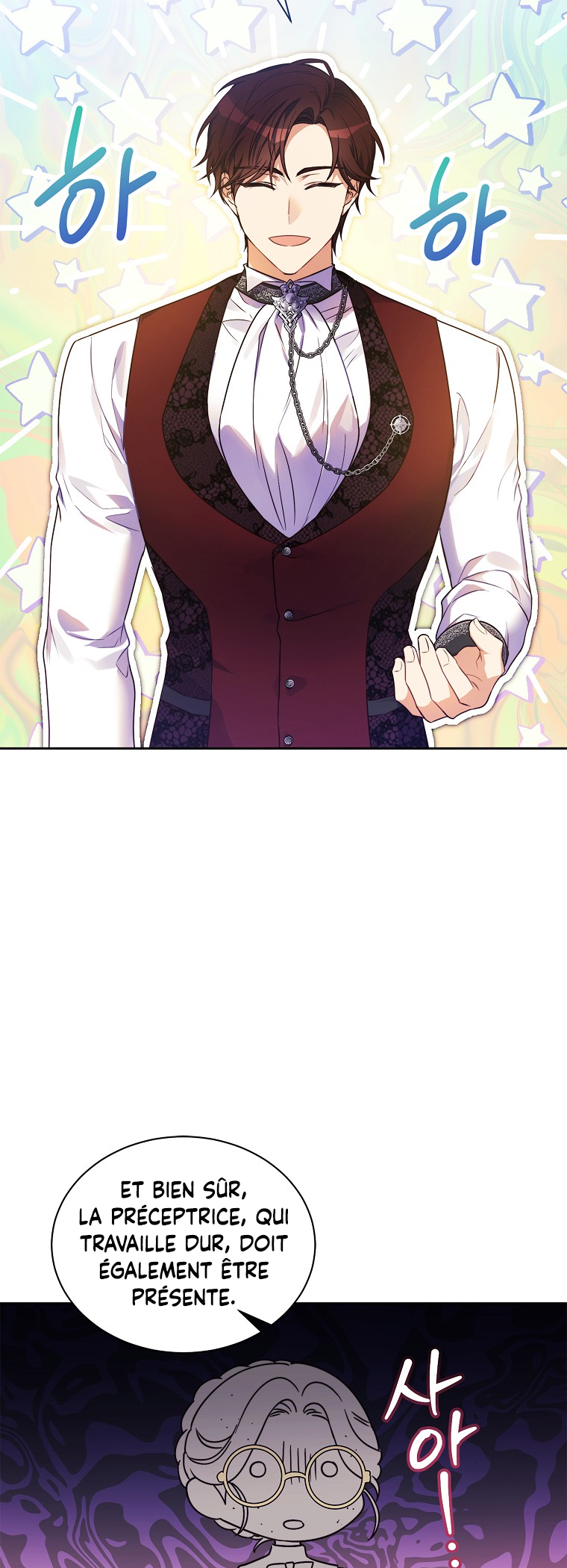 The Immoral Duke Needs to Be Homeschooled Ch. 3 第27页