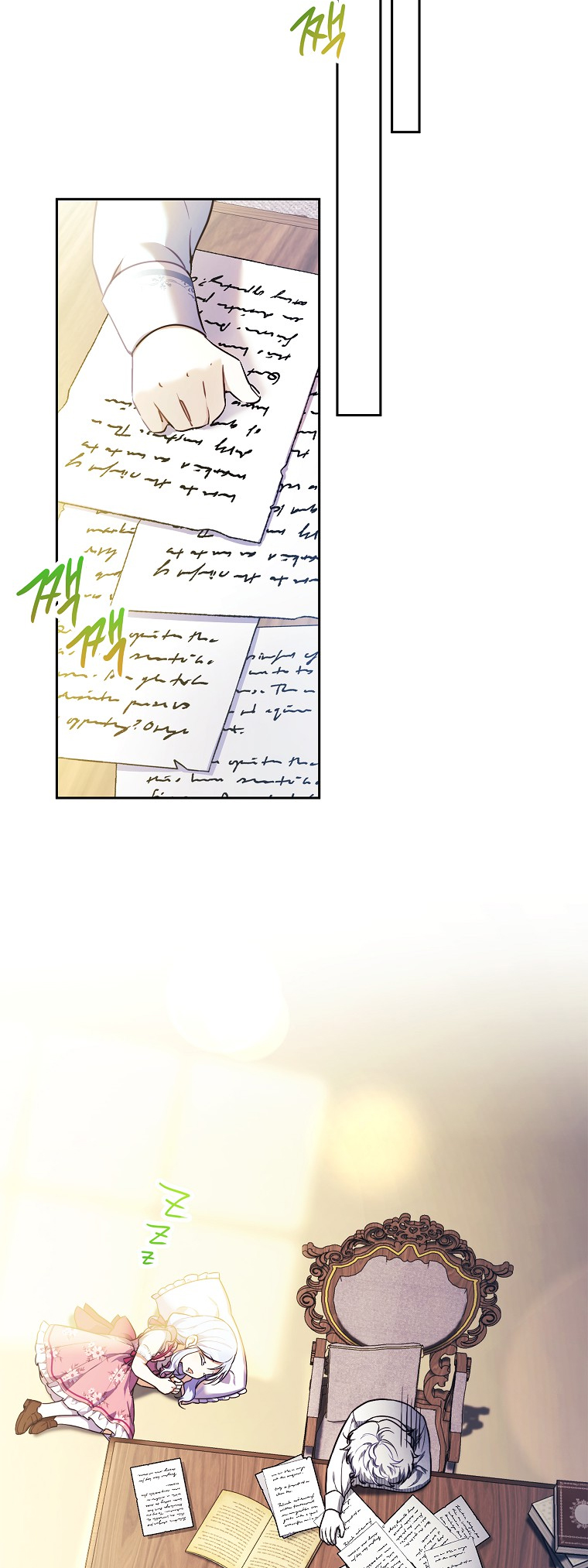 The Immoral Duke Needs to Be Homeschooled Ch. 3 第36页