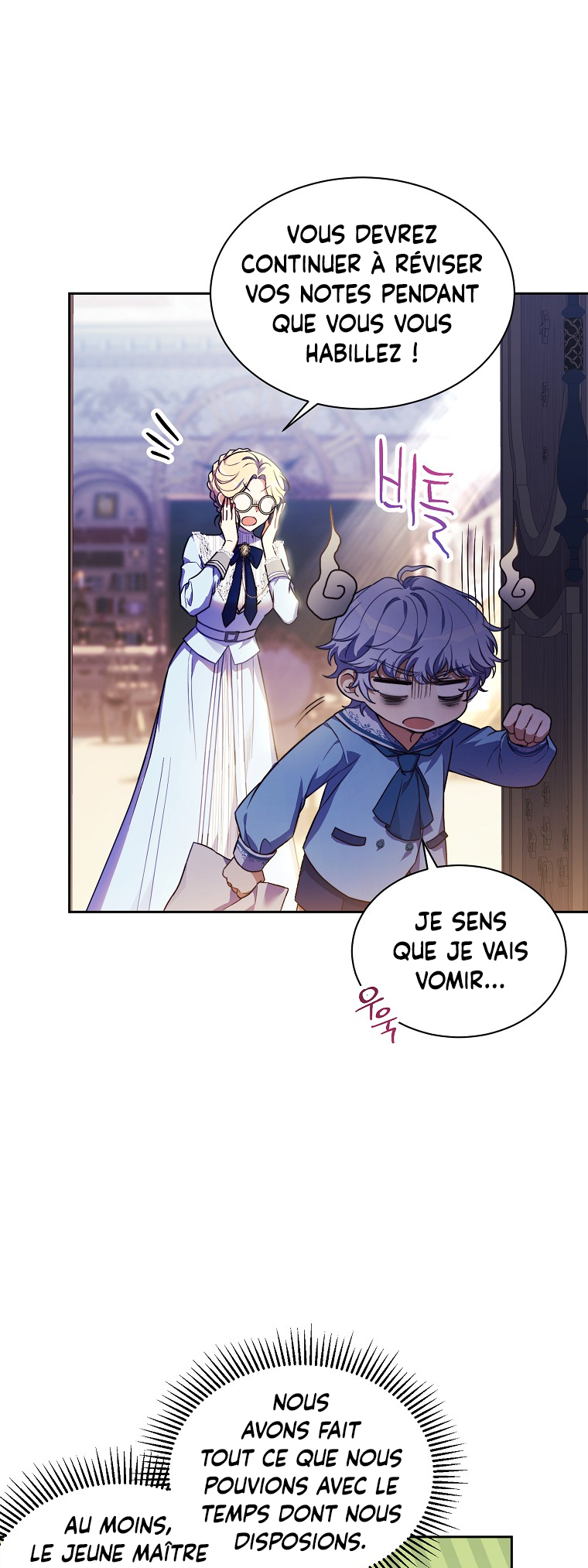 The Immoral Duke Needs to Be Homeschooled Ch. 3 第39页