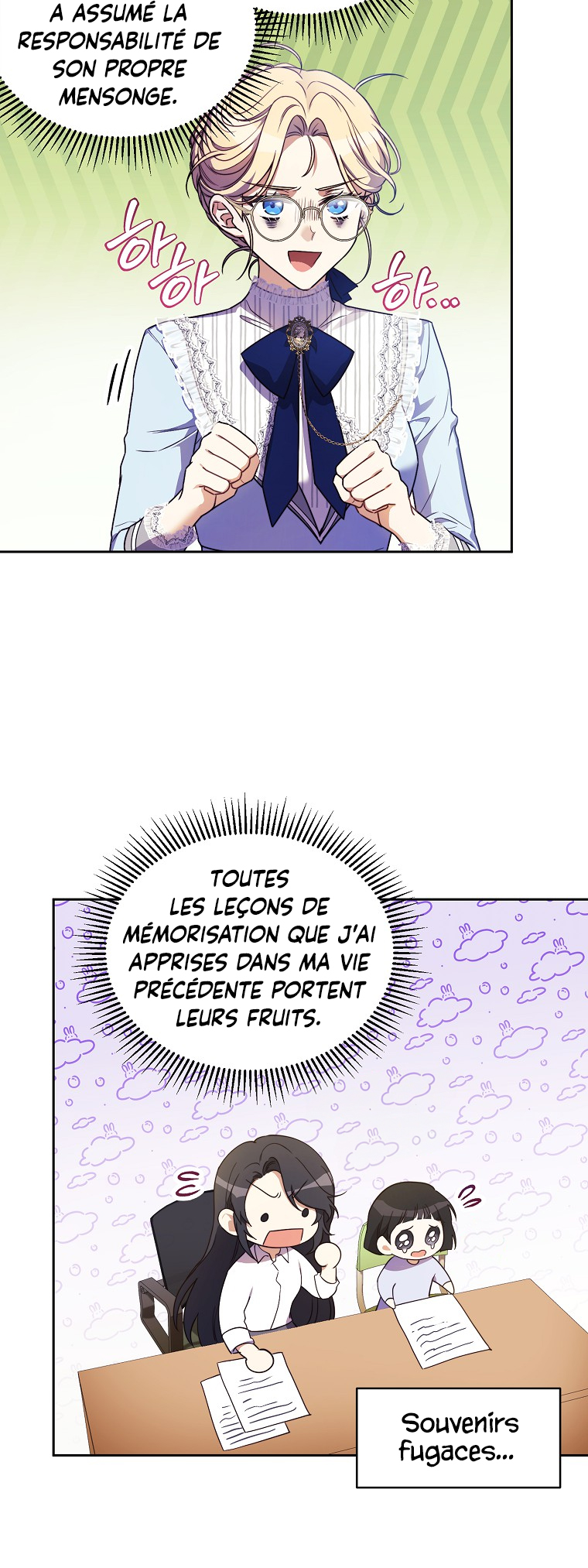 The Immoral Duke Needs to Be Homeschooled Ch. 3 第40页