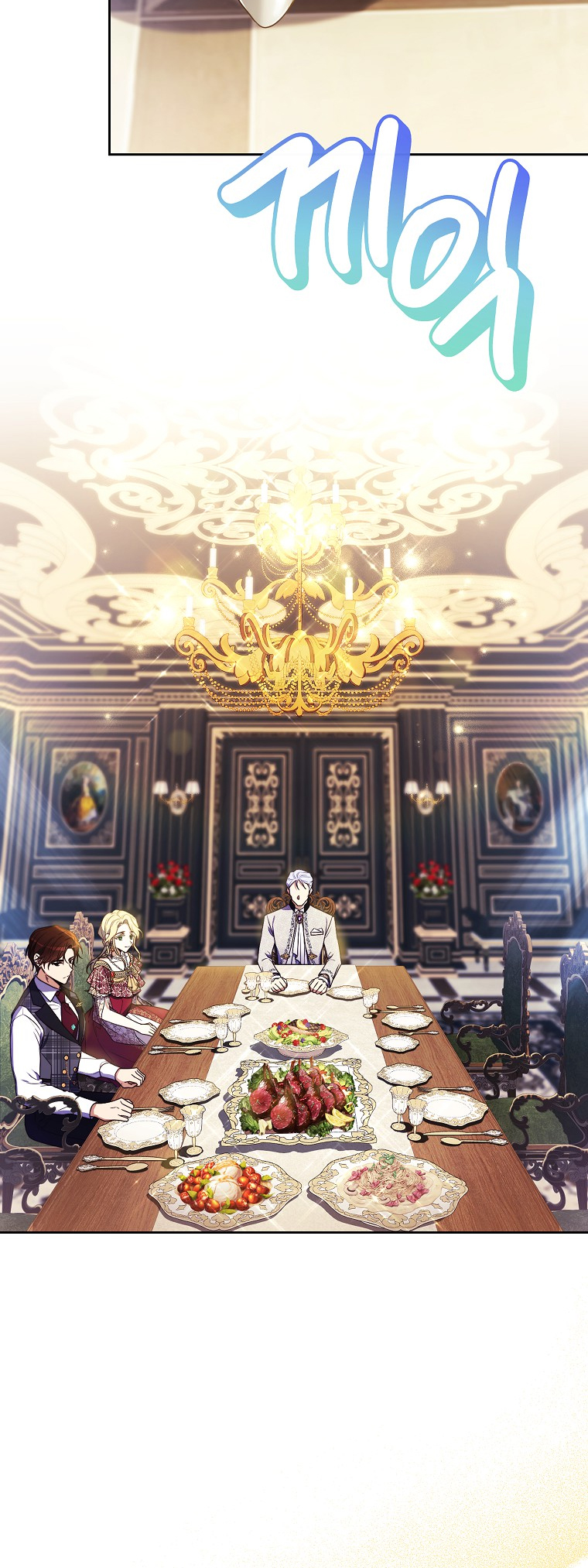 The Immoral Duke Needs to Be Homeschooled Ch. 3 第42页