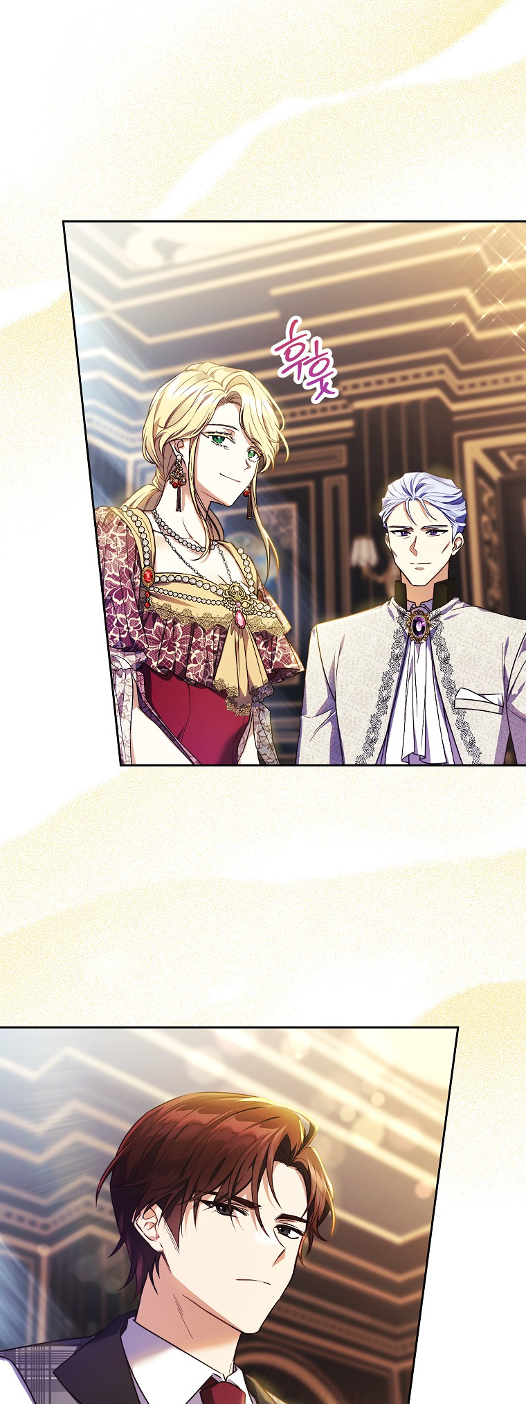The Immoral Duke Needs to Be Homeschooled Ch. 3 第43页