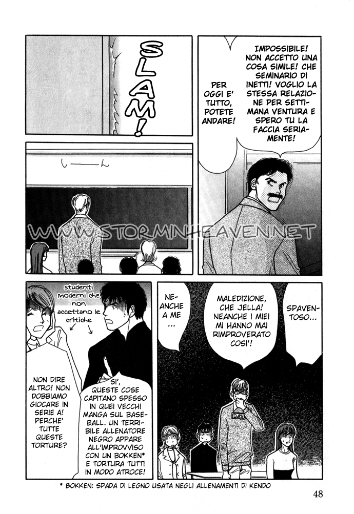 Ichigenme wa Yaruki no Minpou Vol. 1 Ch. 2.1 第11页