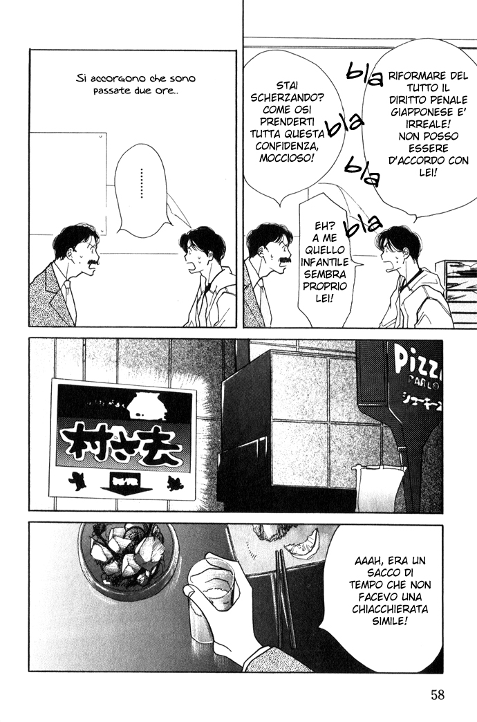 Ichigenme wa Yaruki no Minpou Vol. 1 Ch. 2.1 第21页