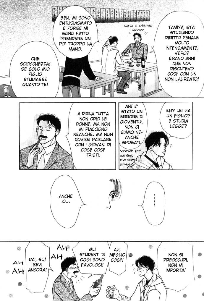 Ichigenme wa Yaruki no Minpou Vol. 1 Ch. 2.1 第22页