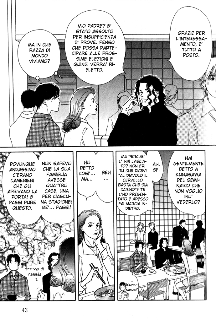 Ichigenme wa Yaruki no Minpou Vol. 1 Ch. 2.1 第6页